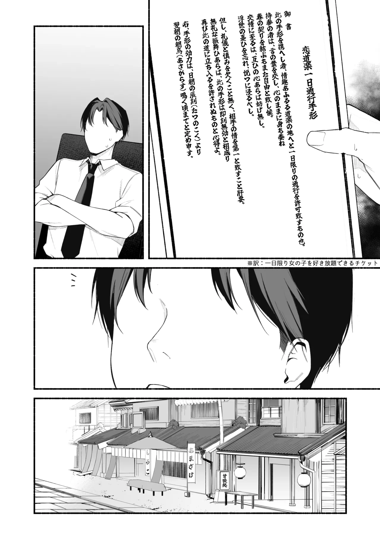 หน้า 10