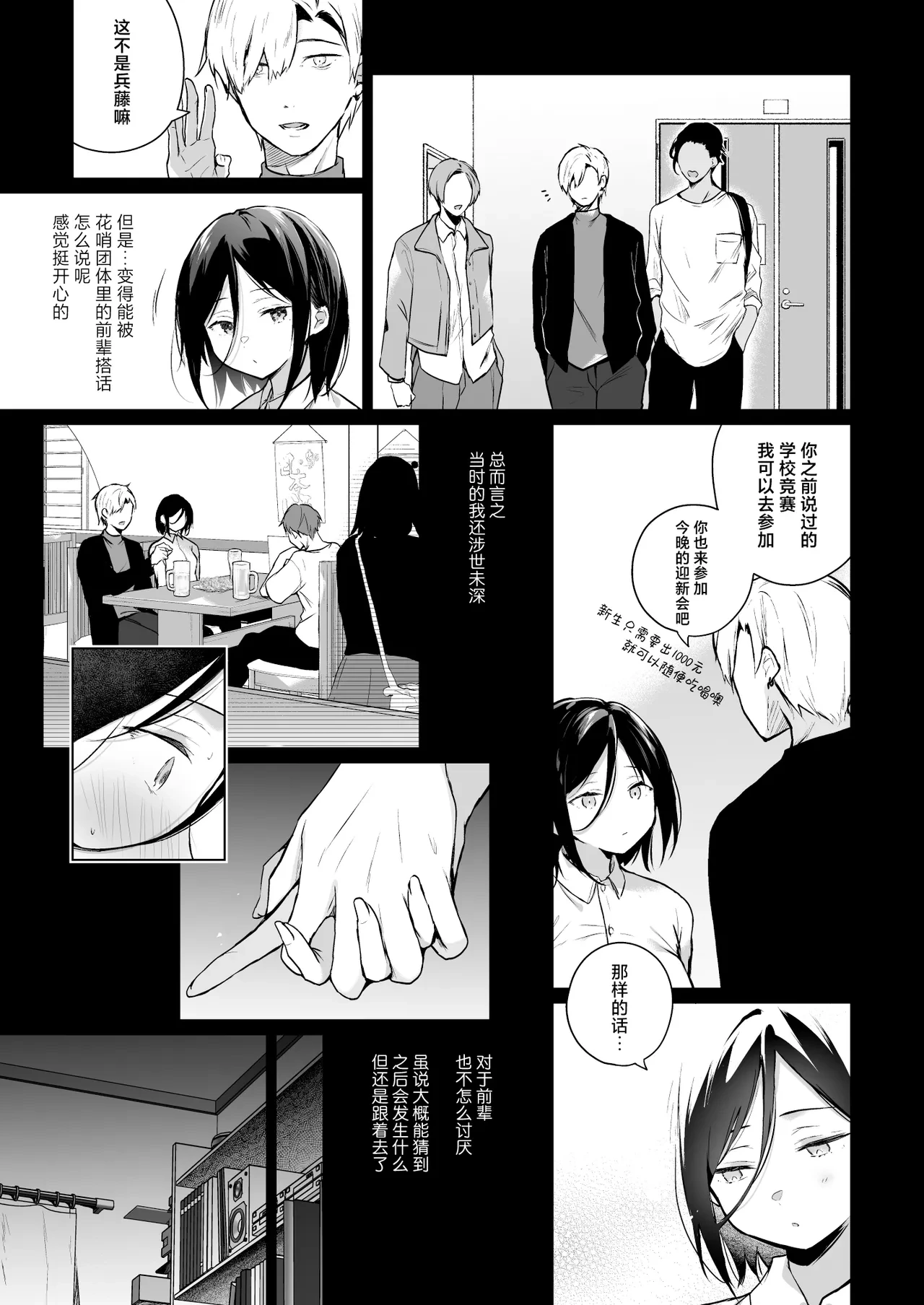 หน้า 8