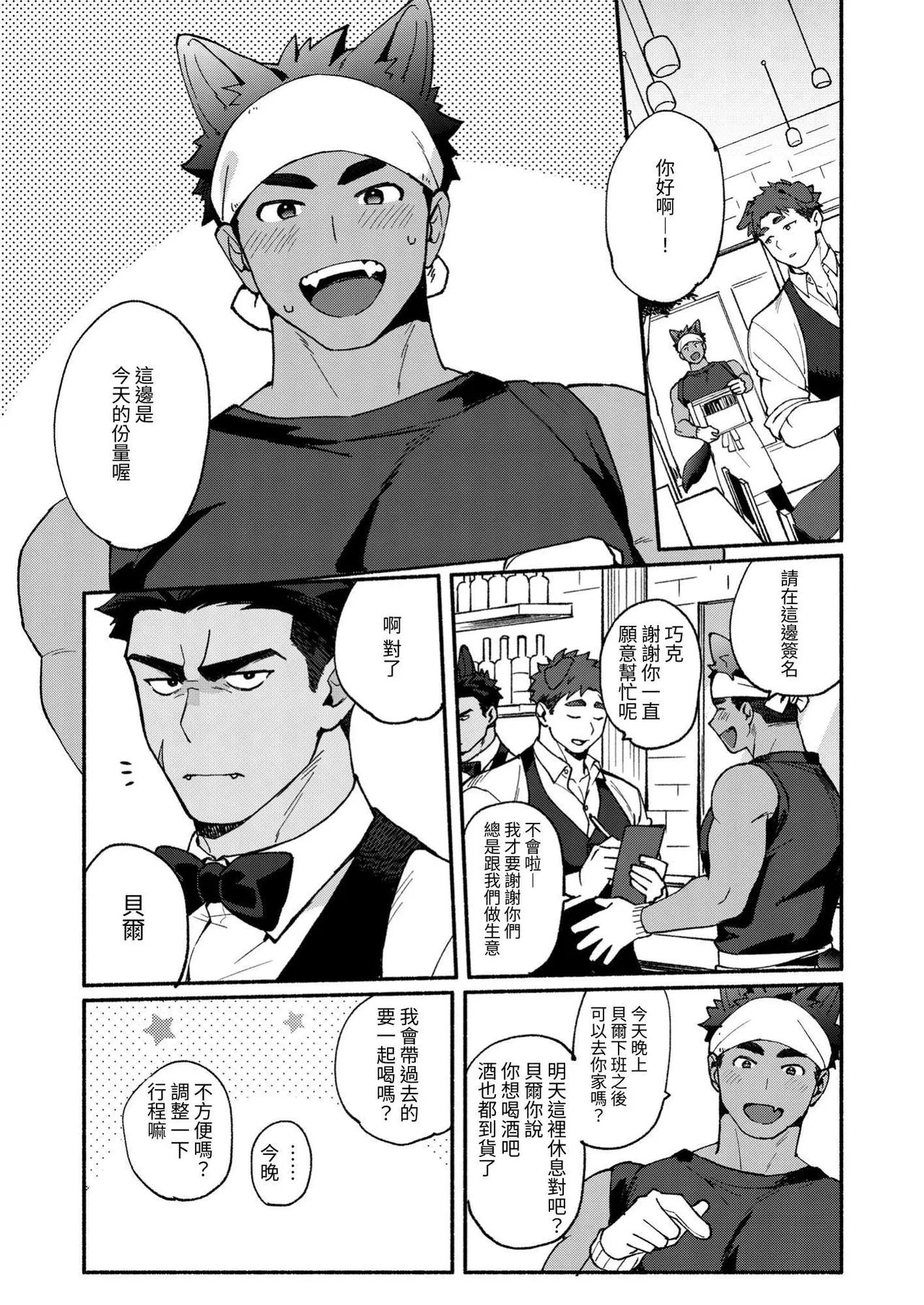 หน้า 3