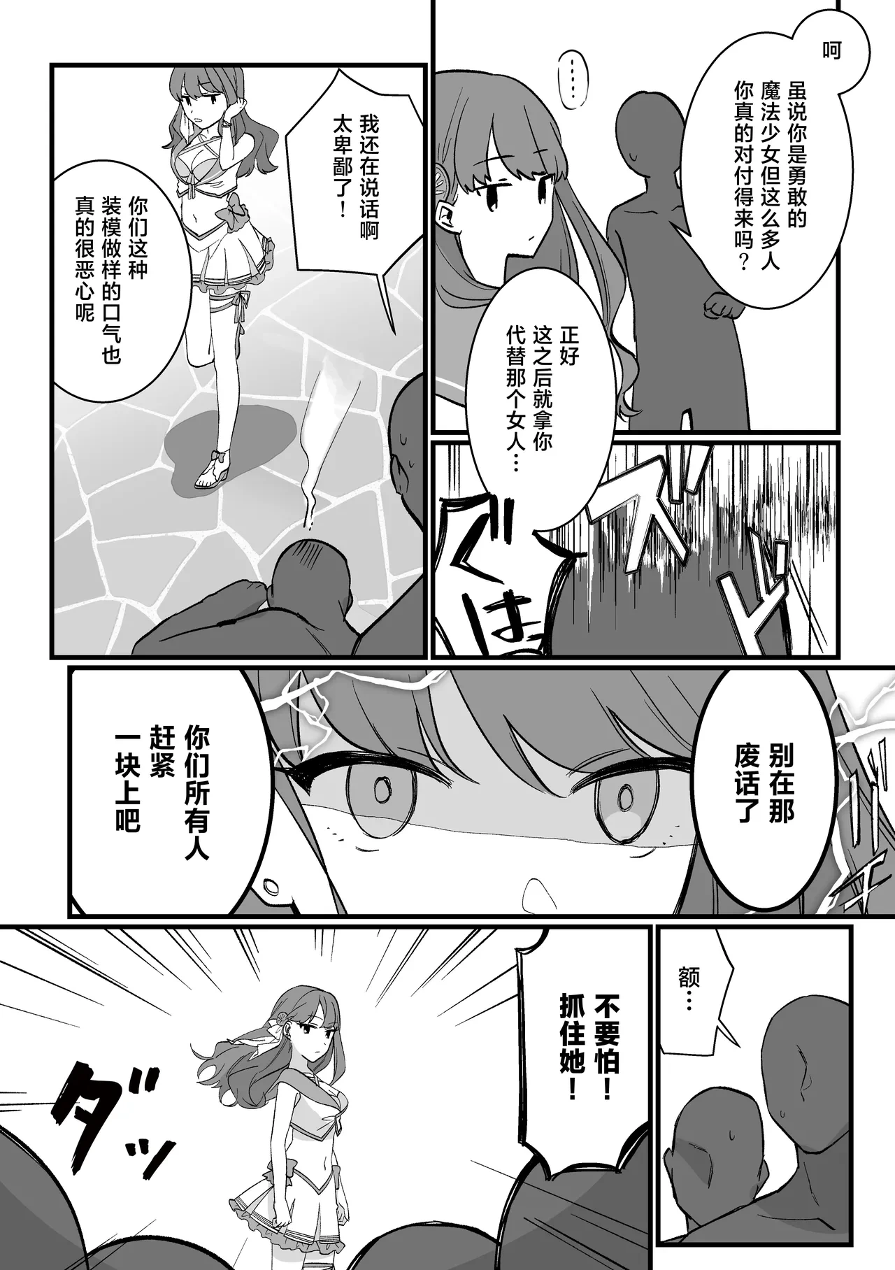 หน้า 9