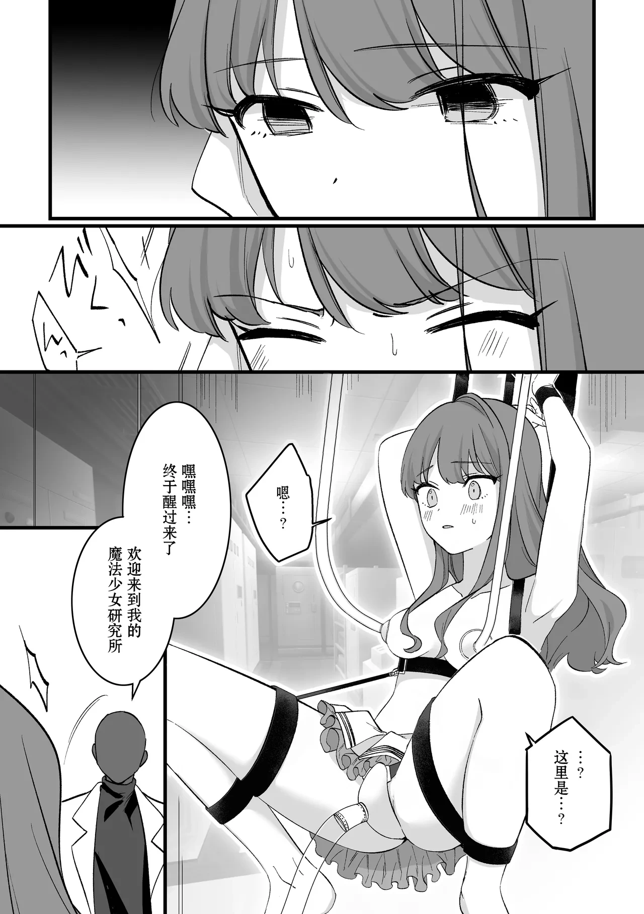 หน้า 13
