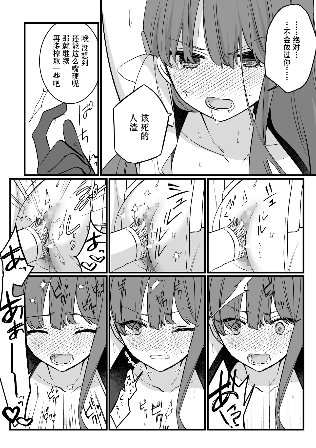 หน้า 20