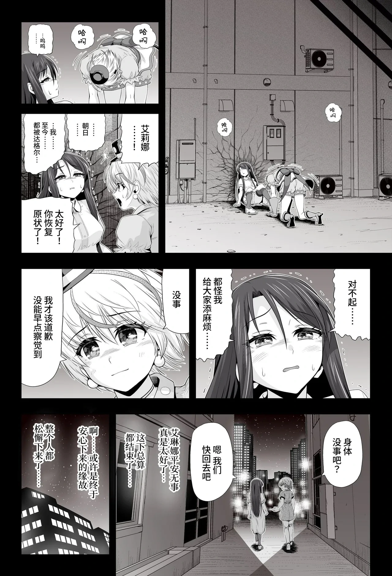 หน้า 18