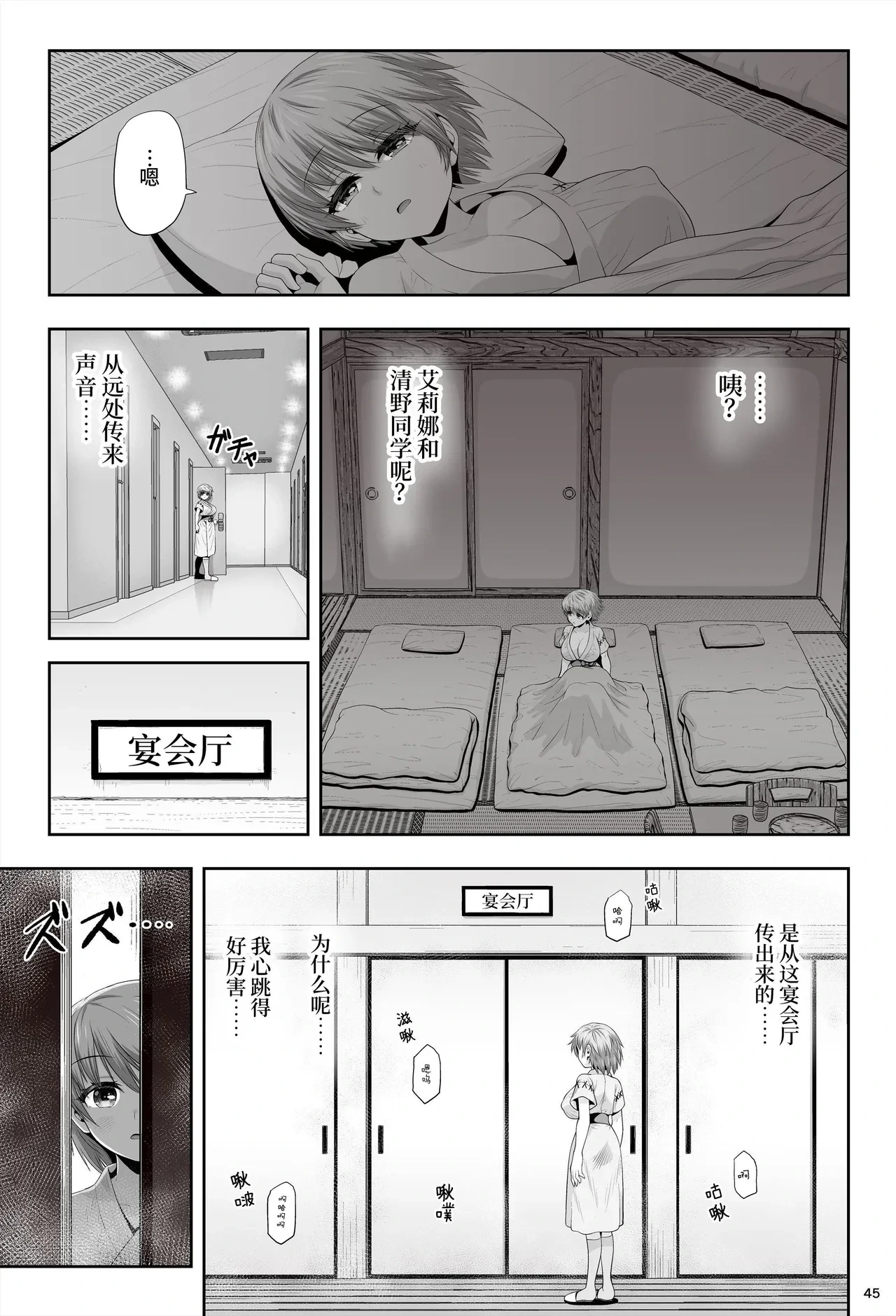 หน้า 49