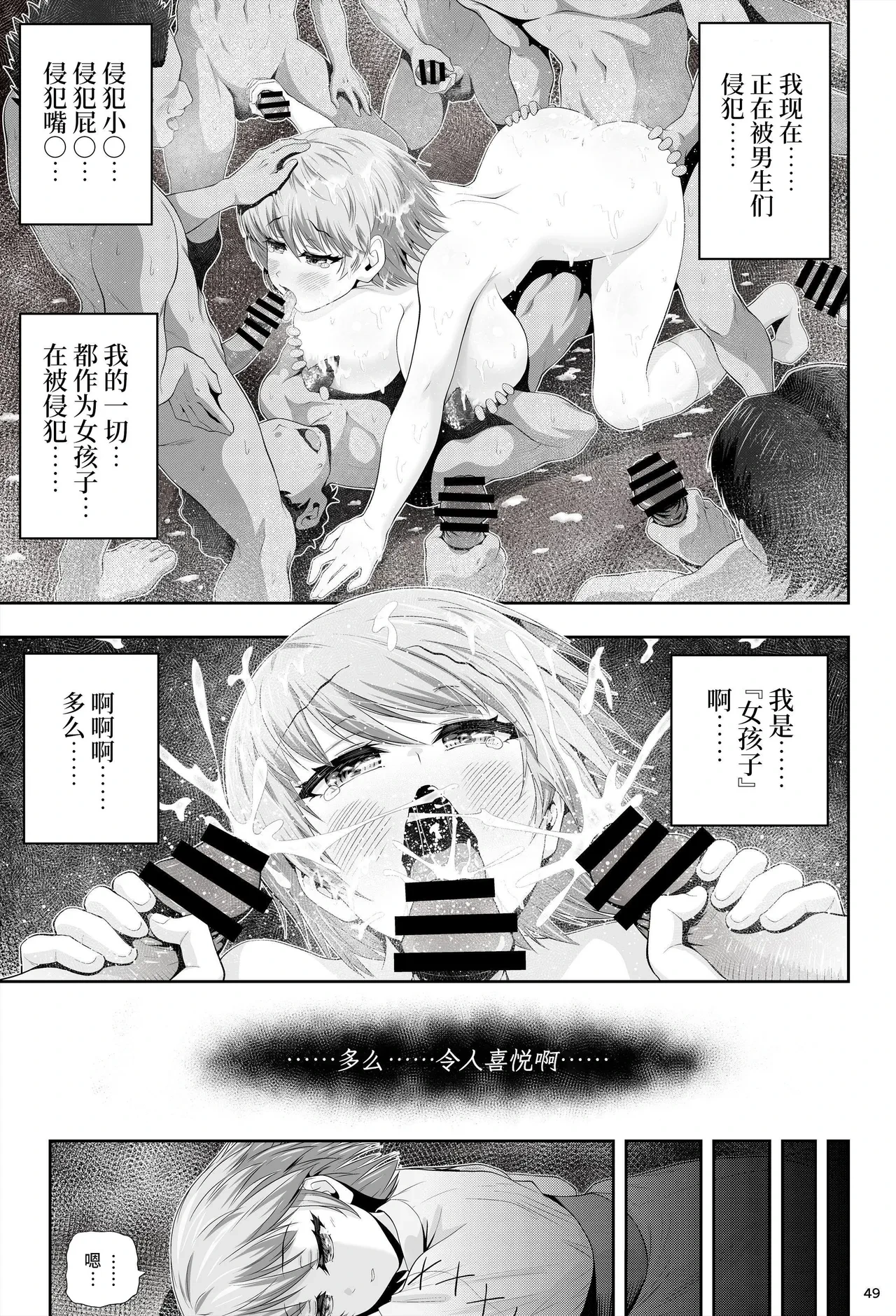 หน้า 53