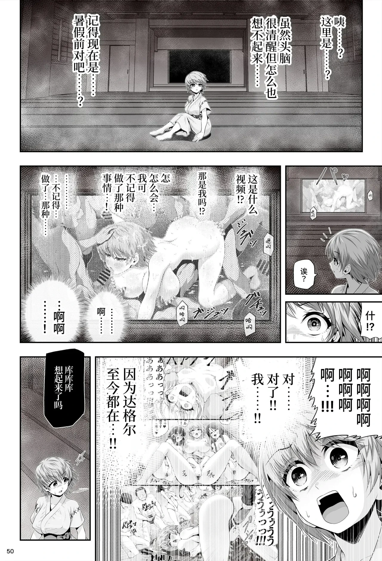 หน้า 54