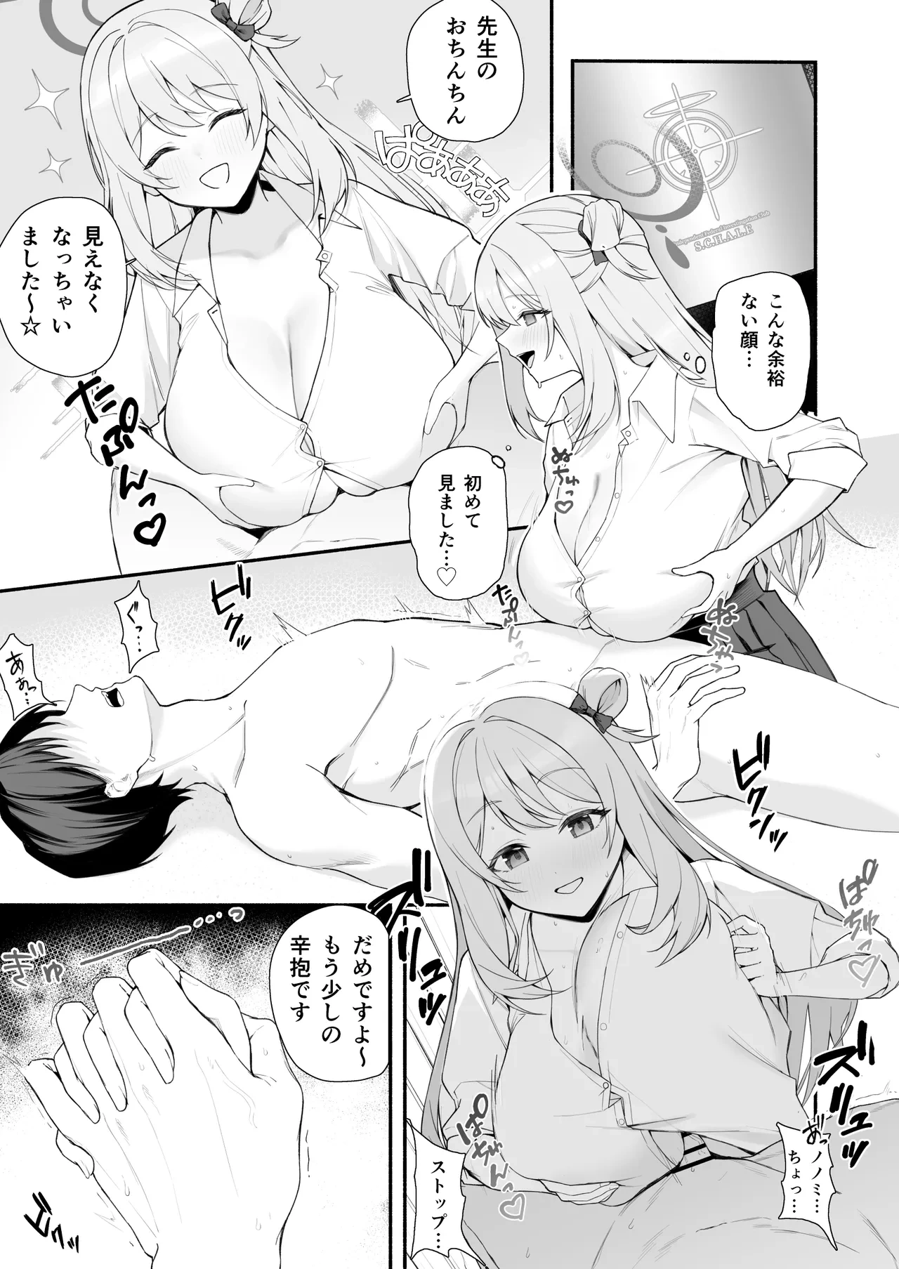 หน้า 2