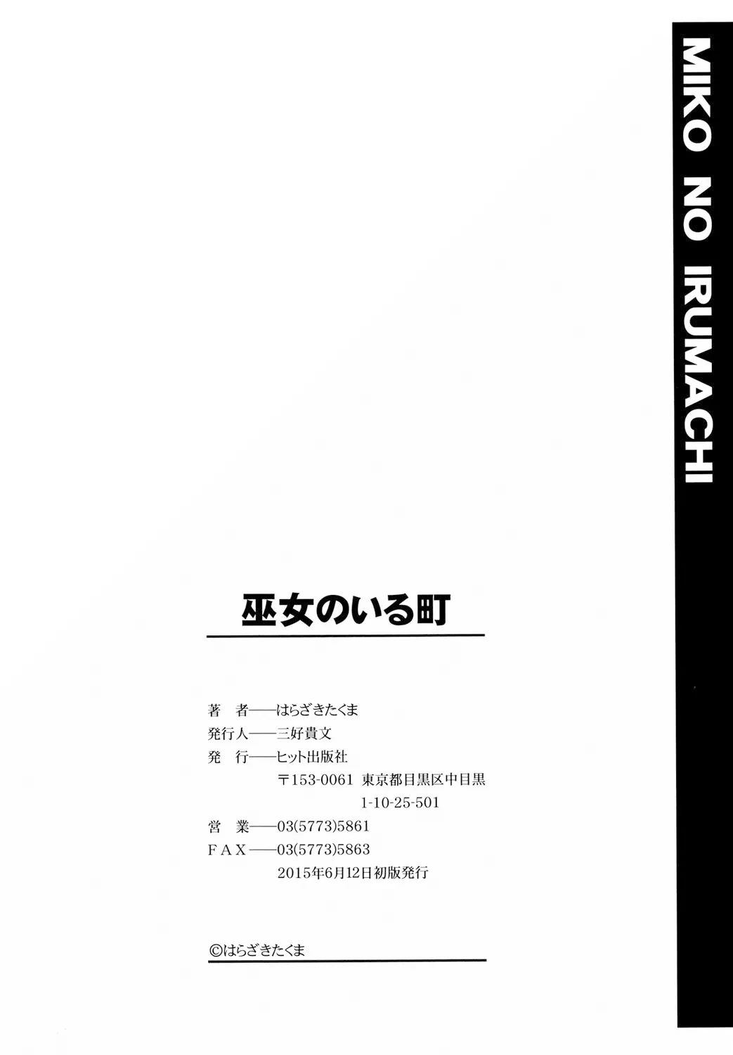 หน้า 202