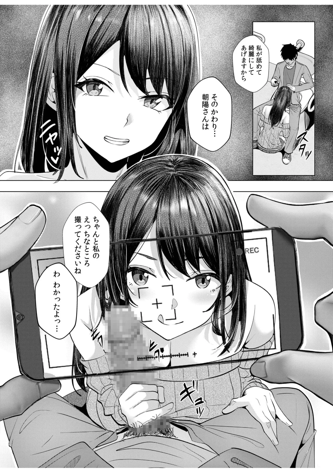 หน้า 203