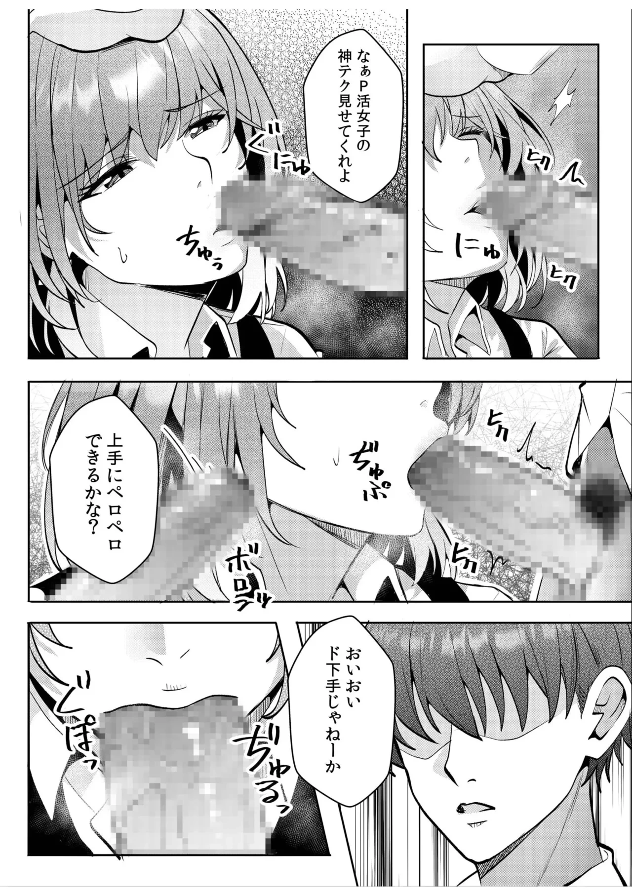 หน้า 265