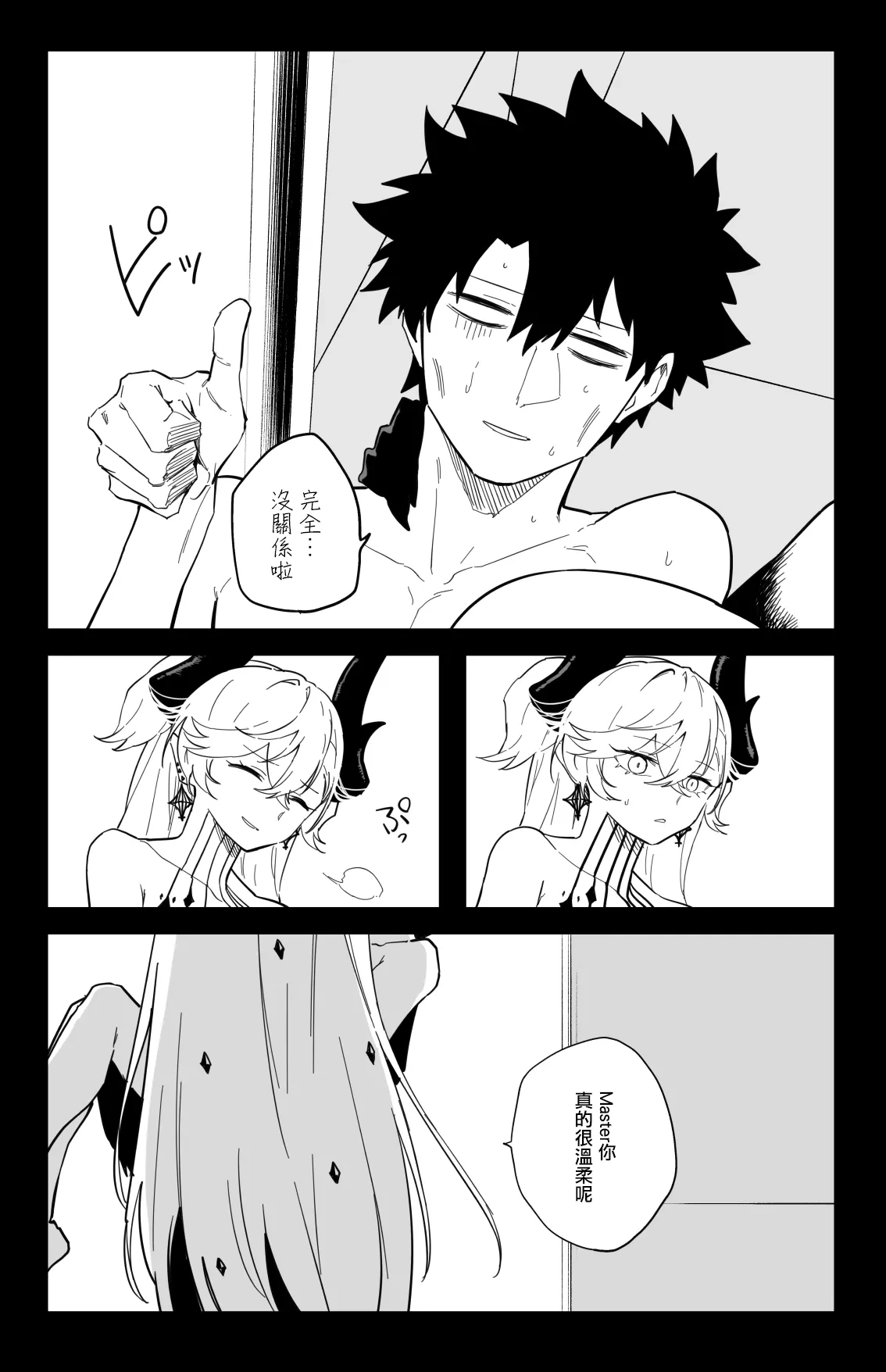 หน้า 34