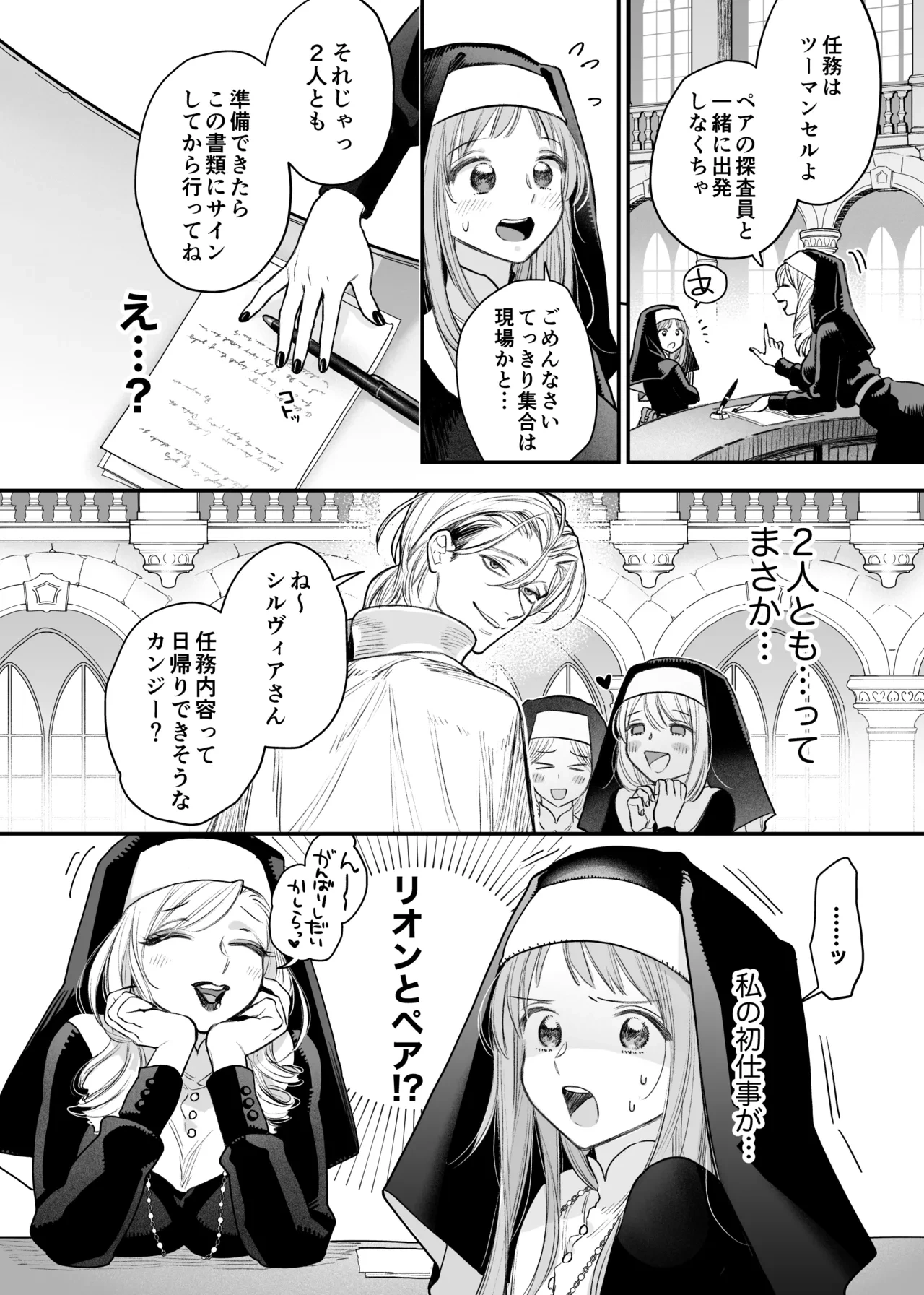 หน้า 12