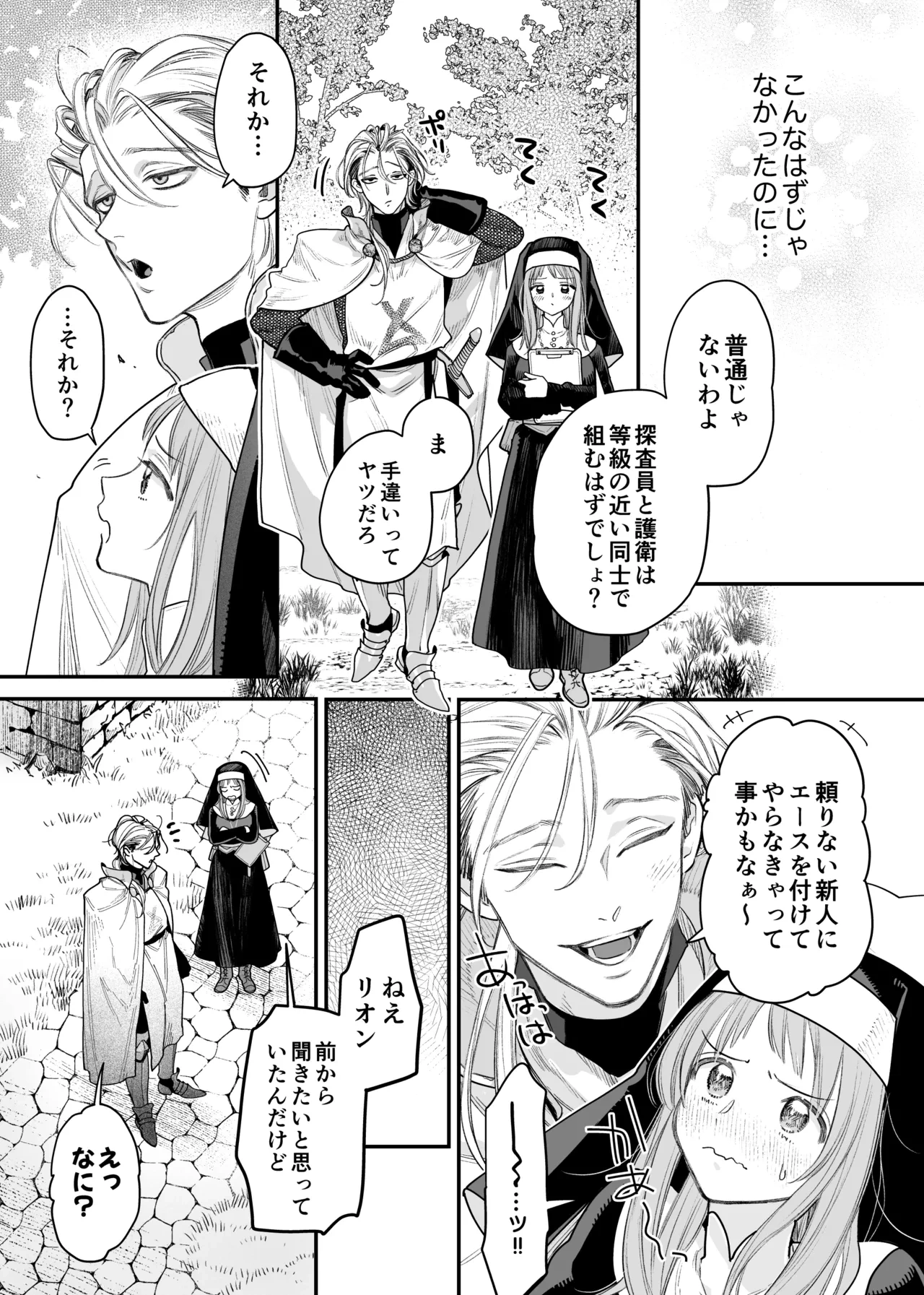 หน้า 13