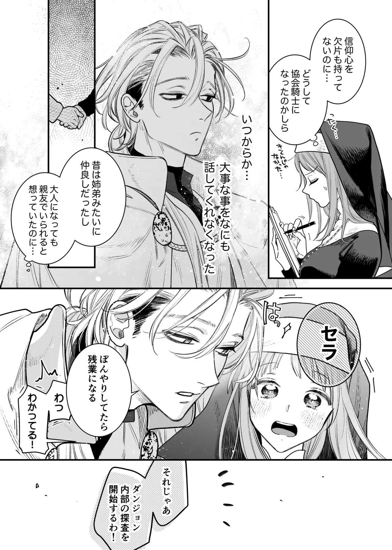 หน้า 17