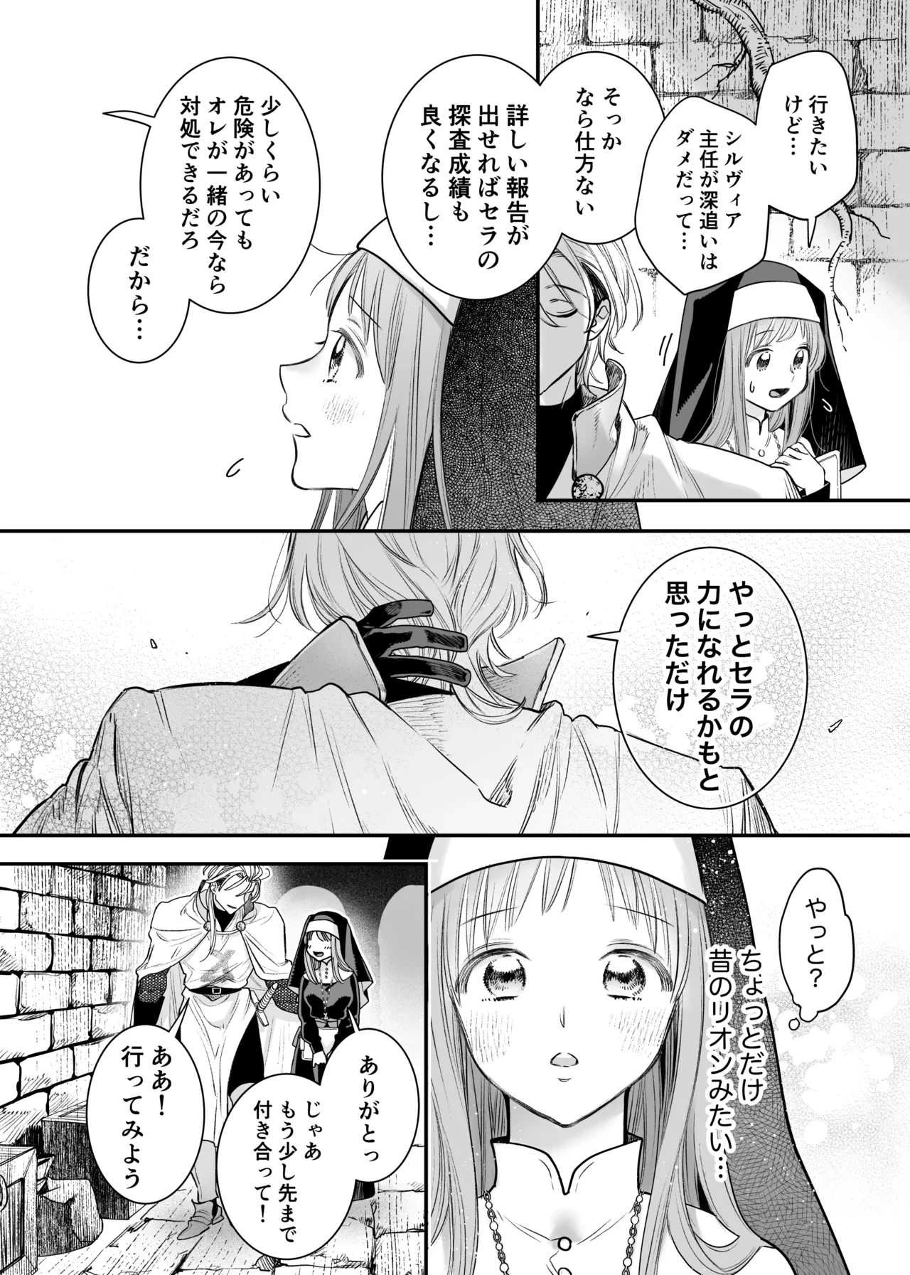 หน้า 20