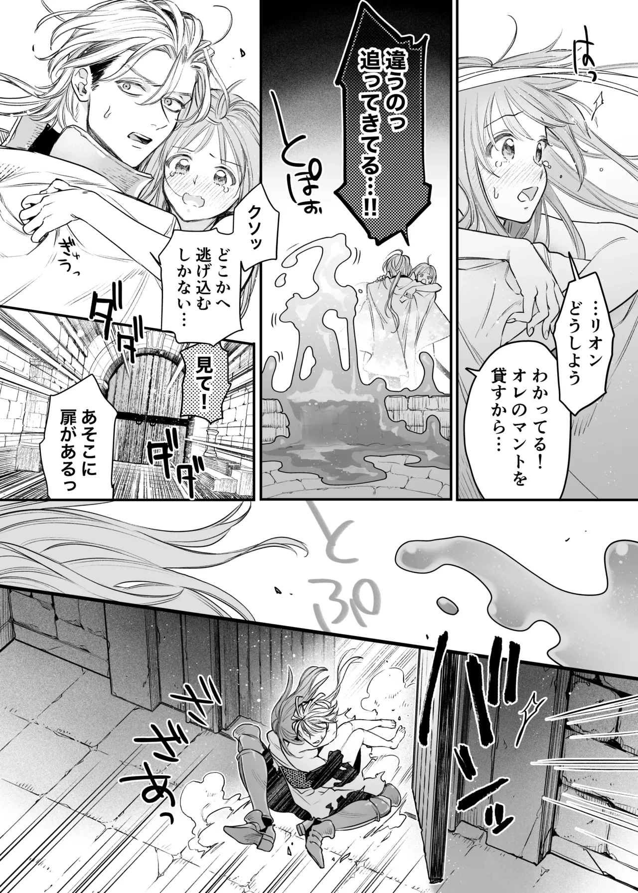 หน้า 36