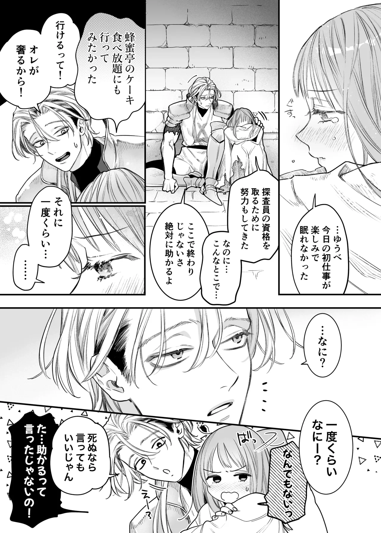 หน้า 39