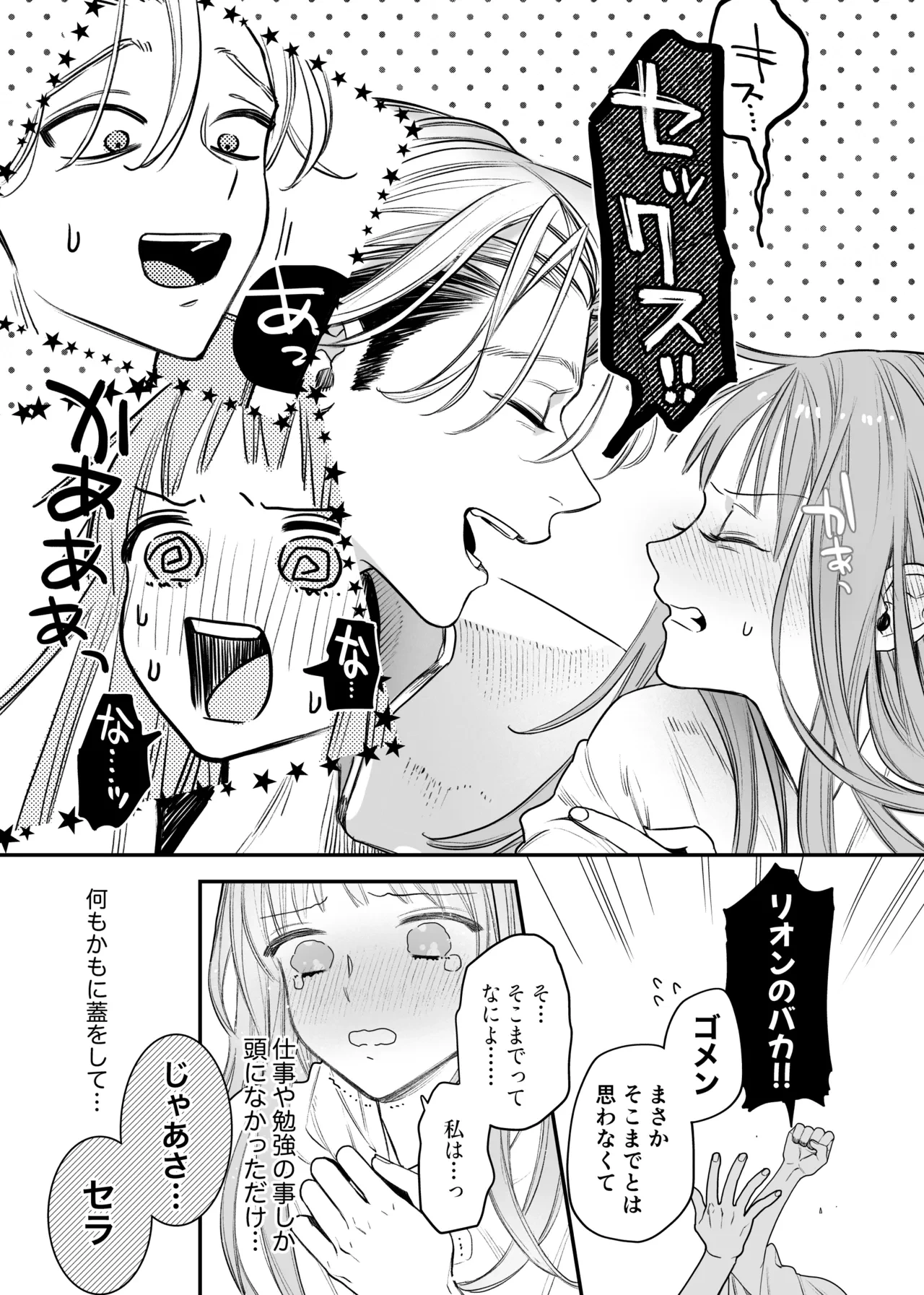 หน้า 41