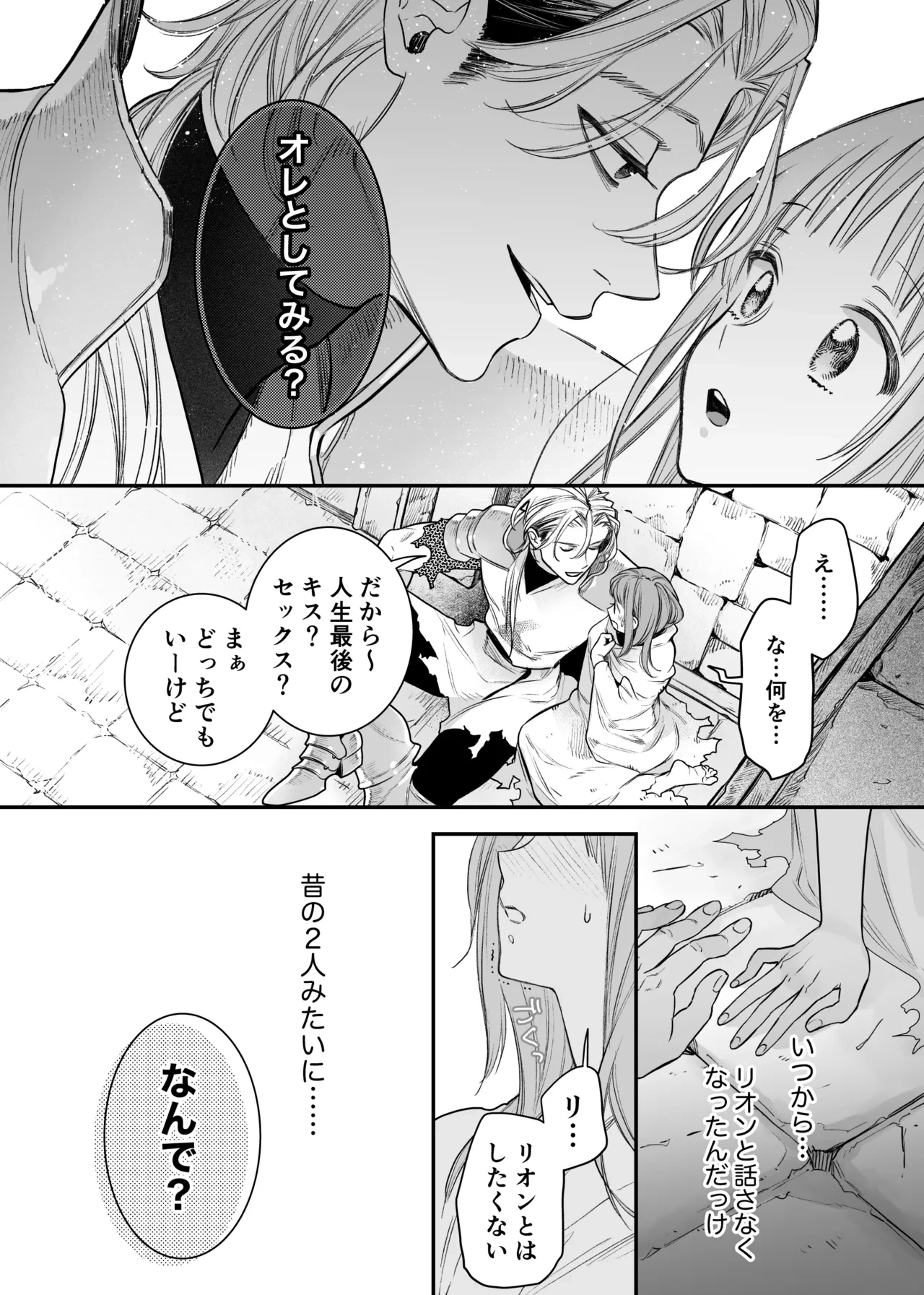 หน้า 42