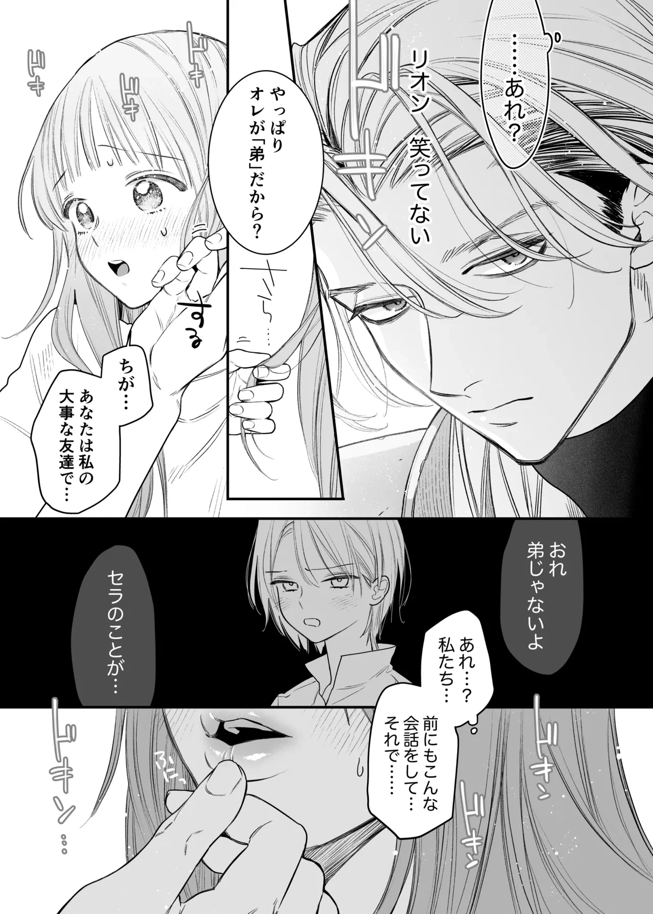 หน้า 43