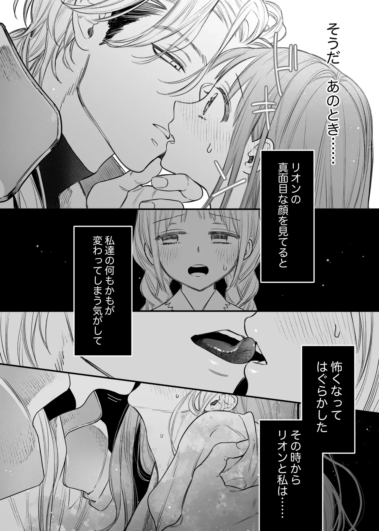 หน้า 44