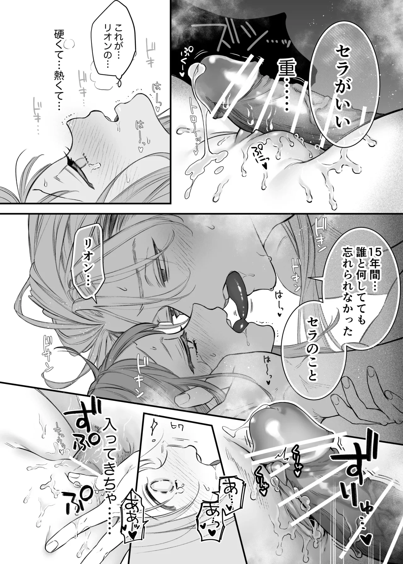 หน้า 54