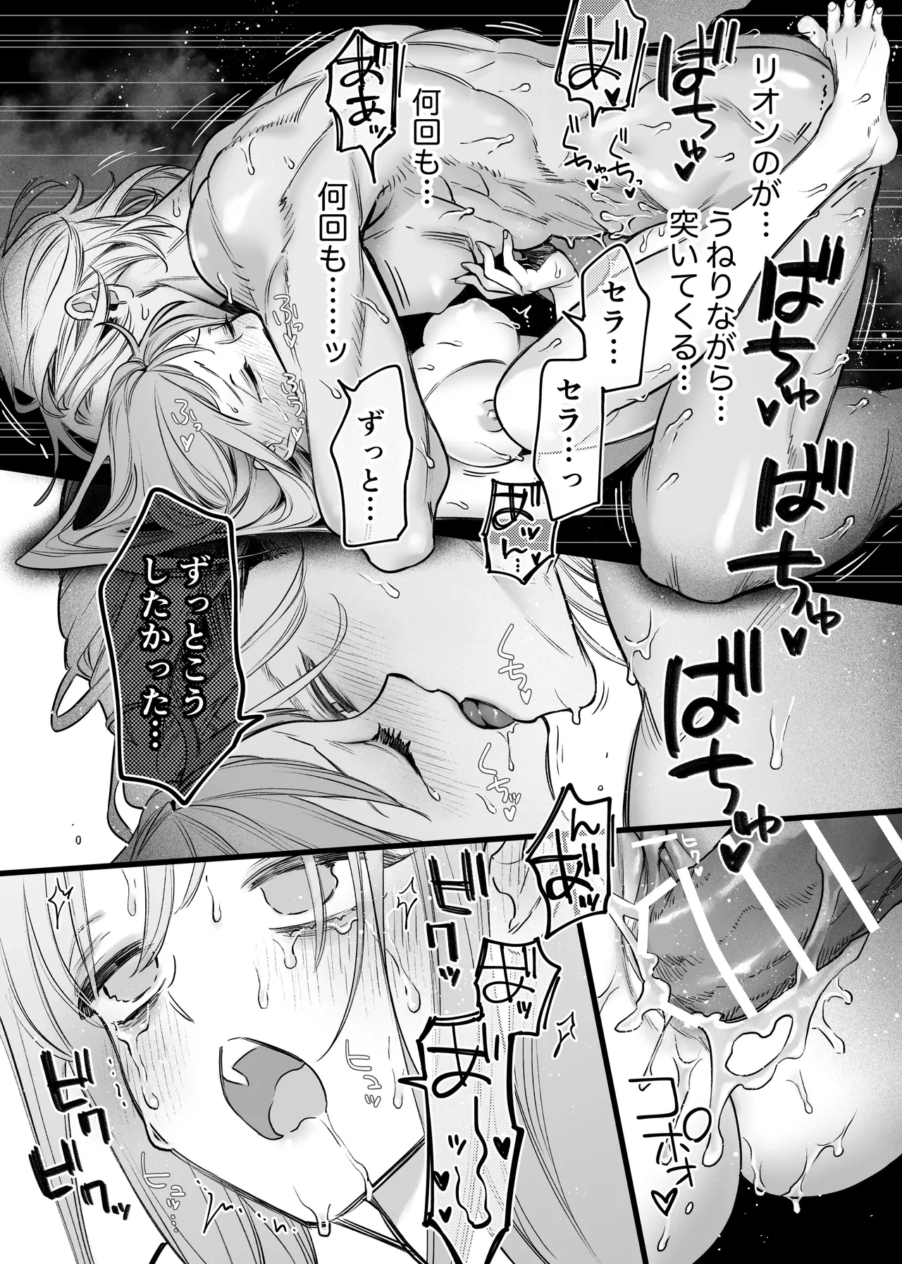 หน้า 59
