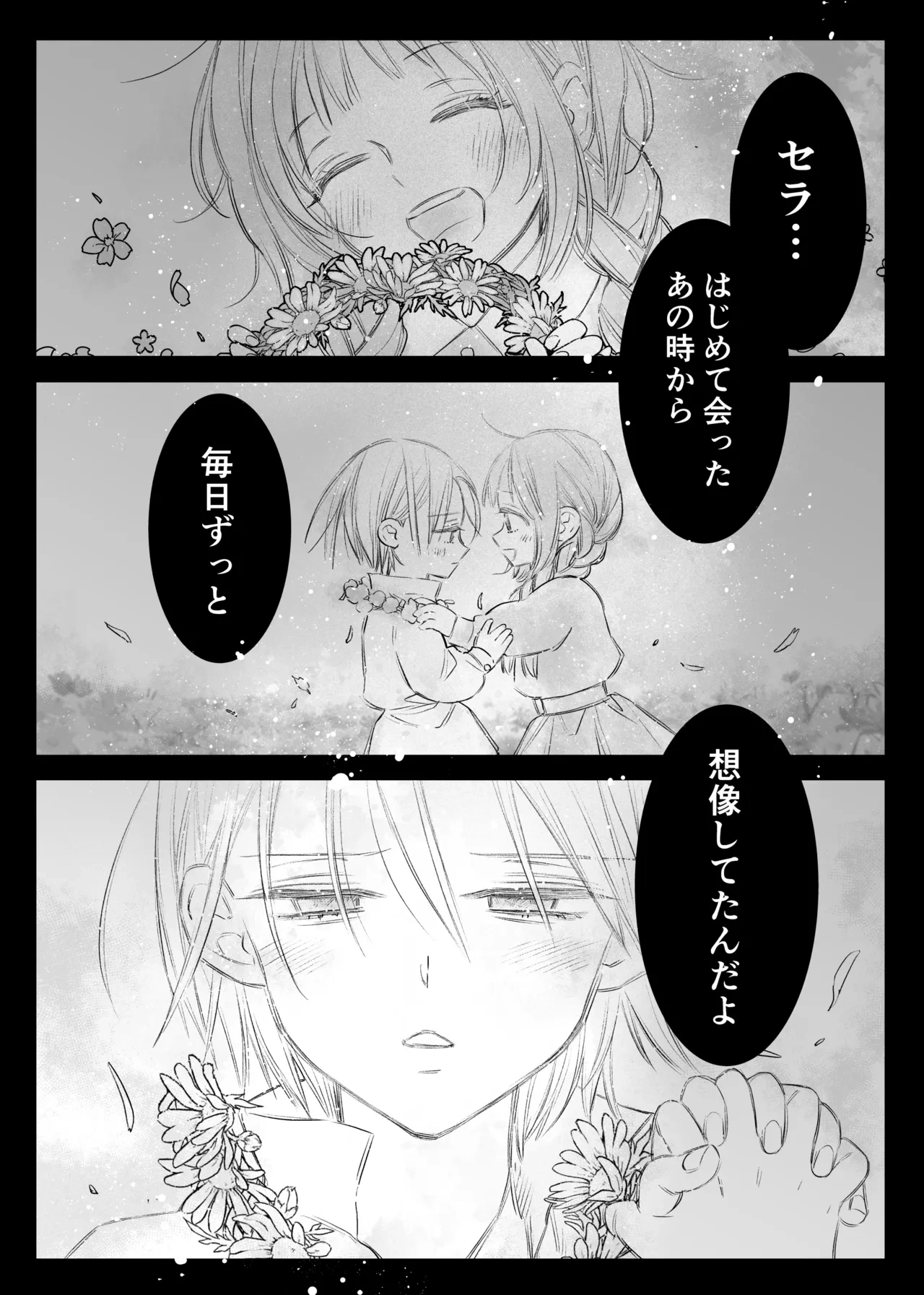 หน้า 60