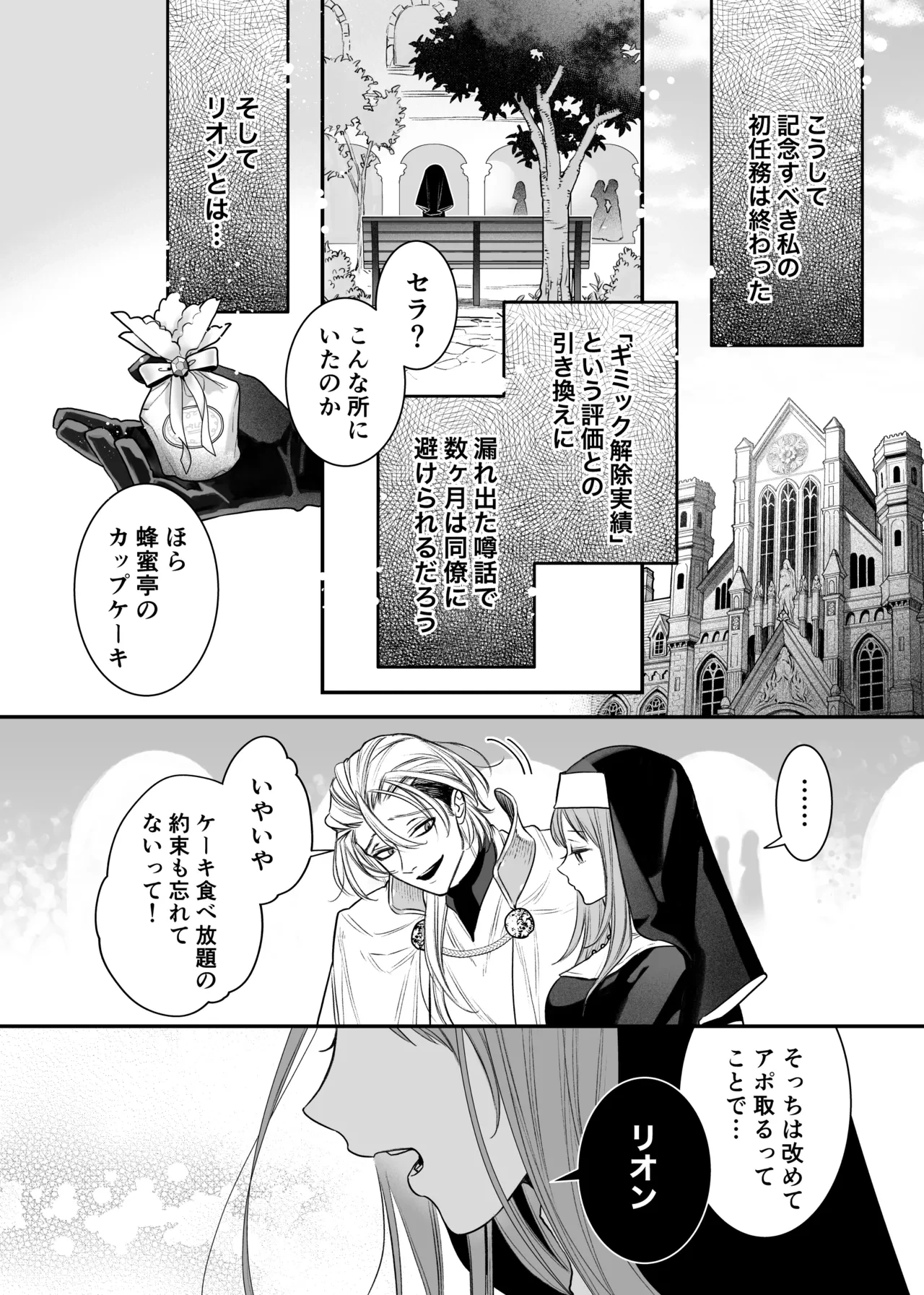 หน้า 68