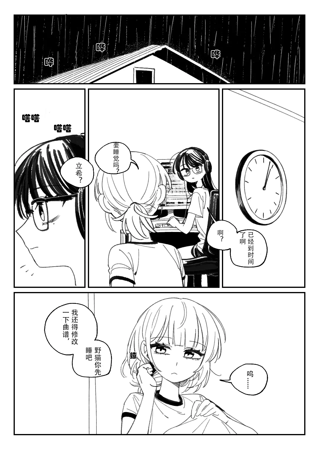 หน้า 10