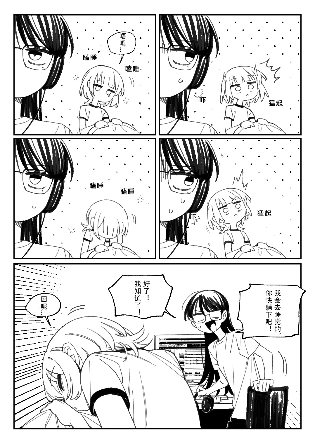หน้า 11