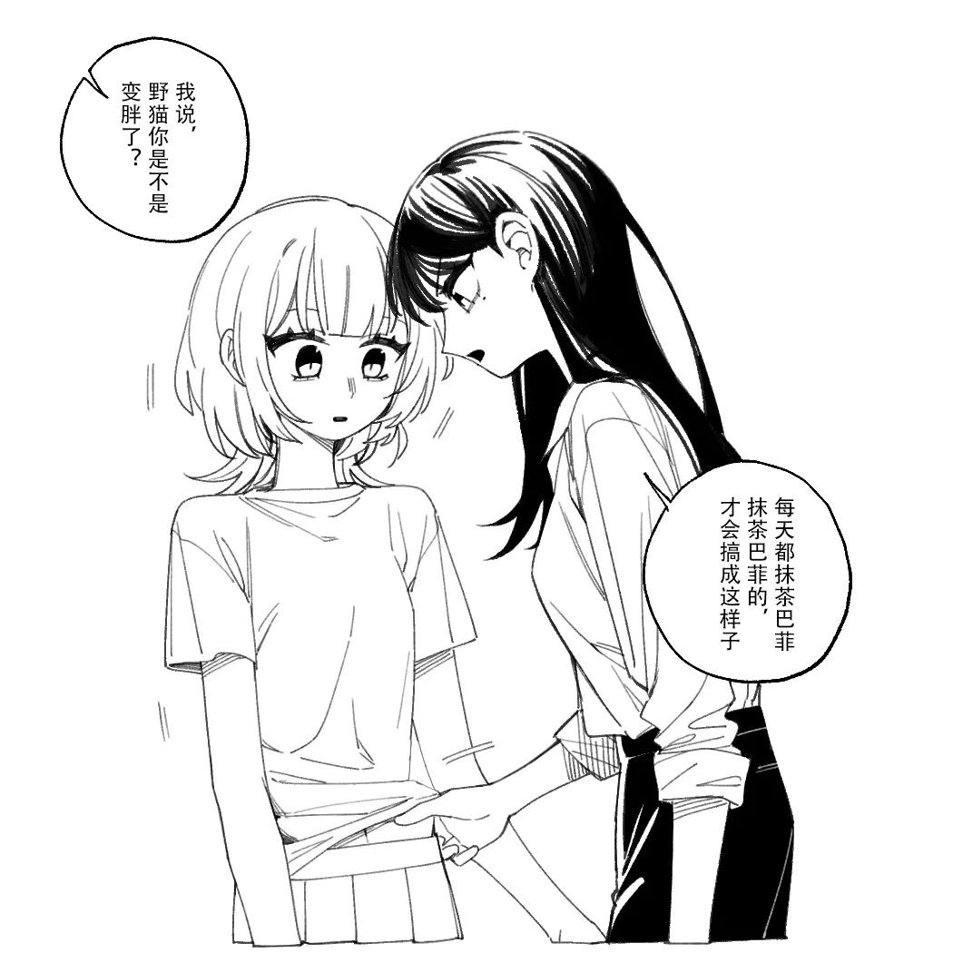 หน้า 21