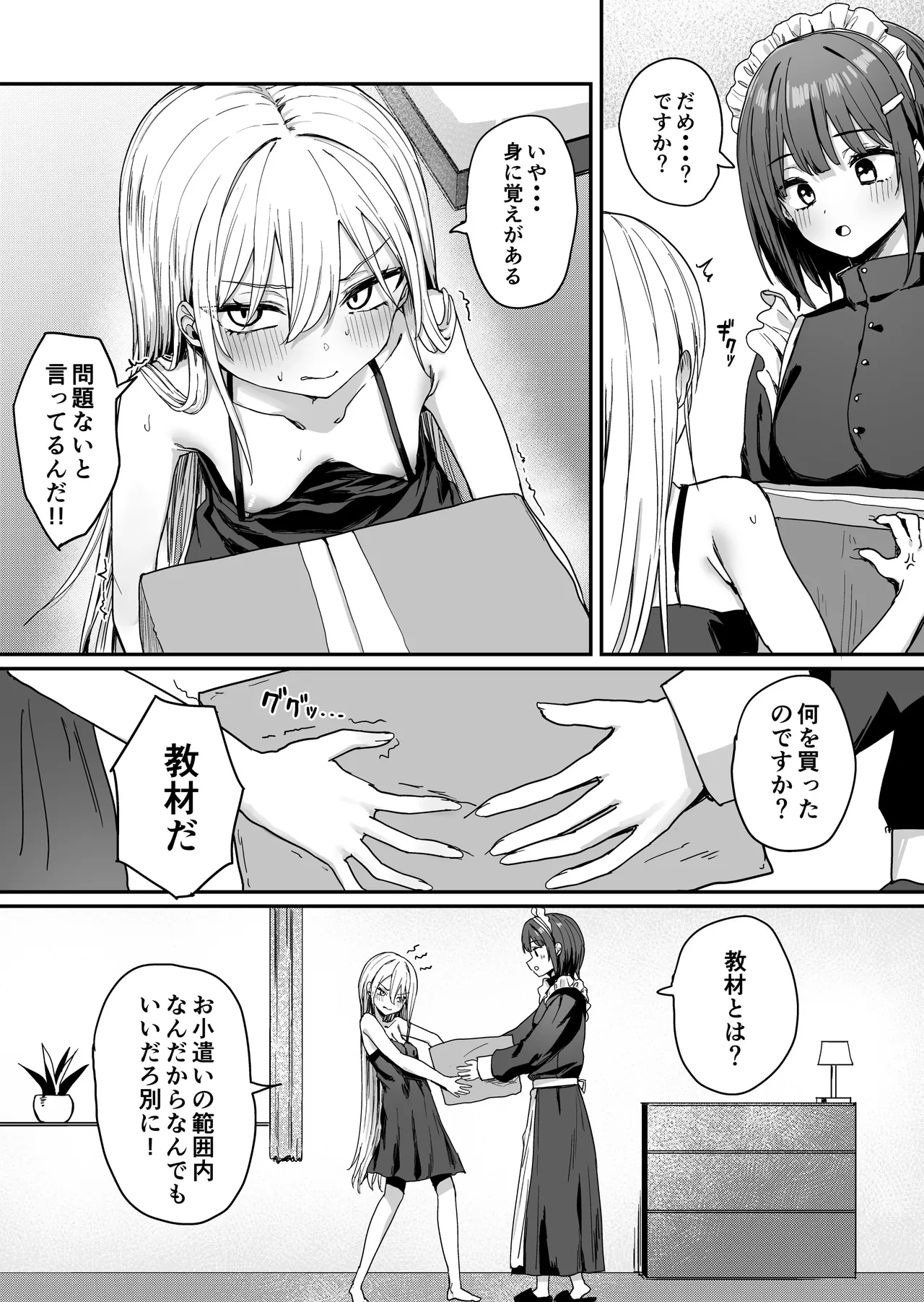 หน้า 12