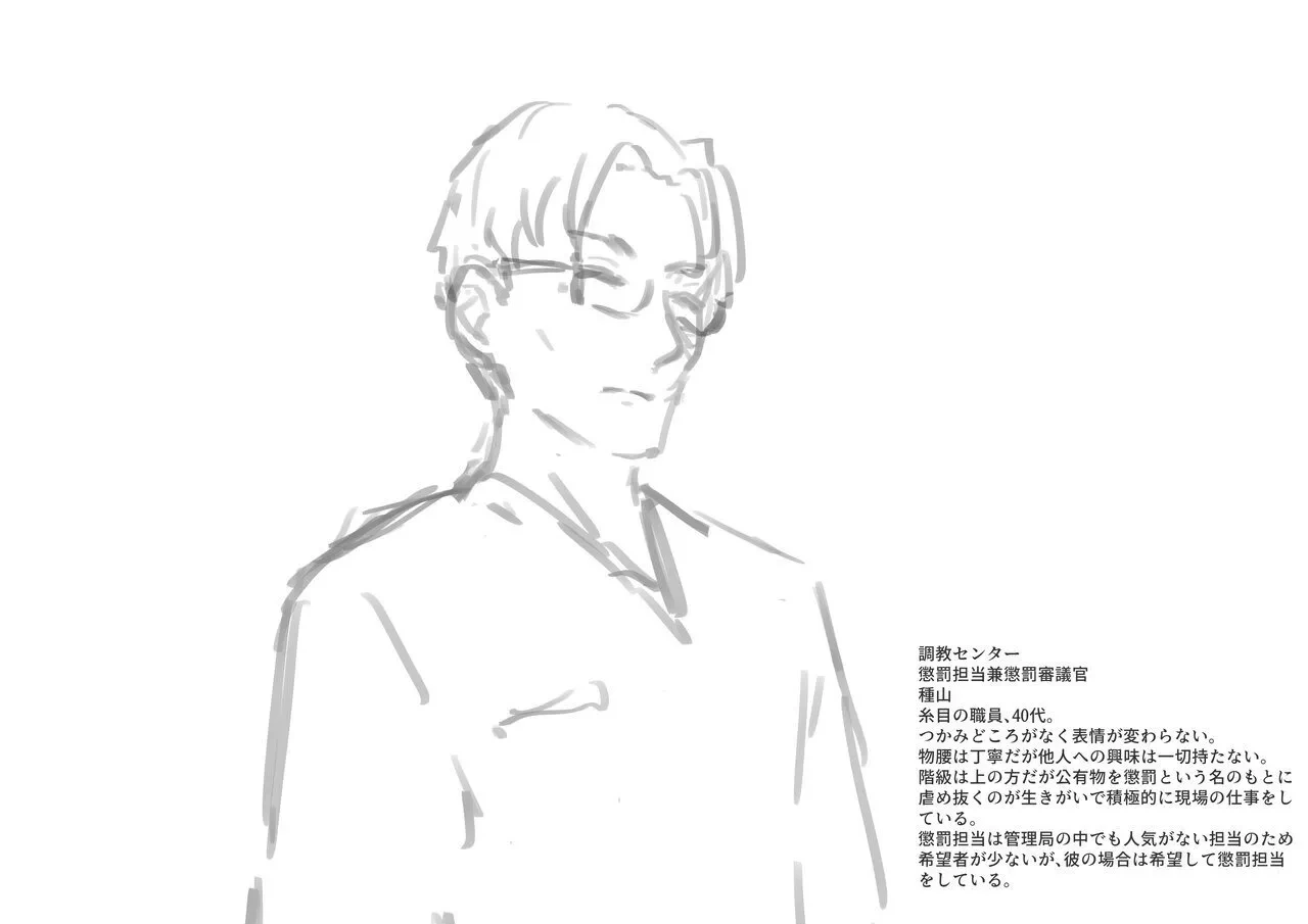 หน้า 61