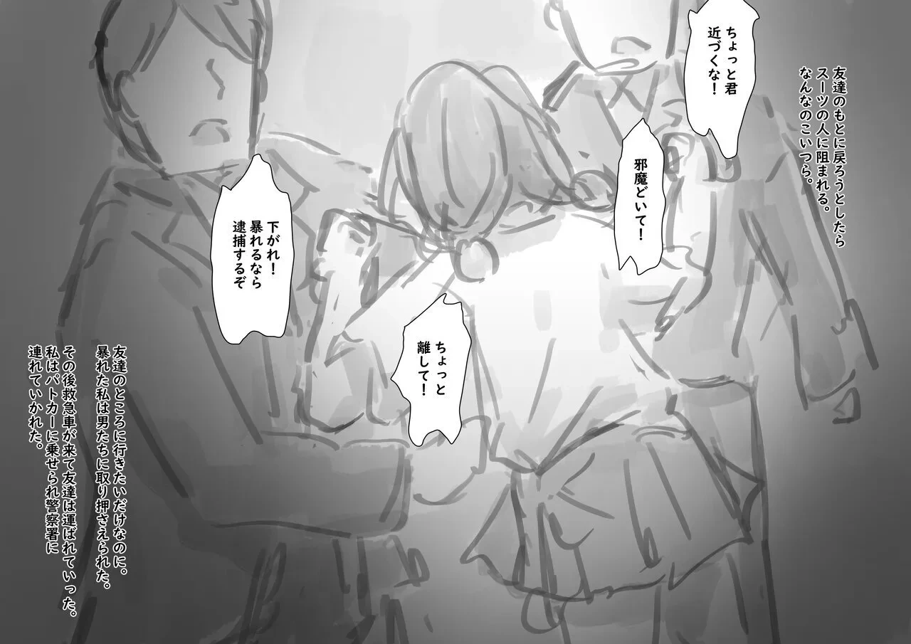 หน้า 208