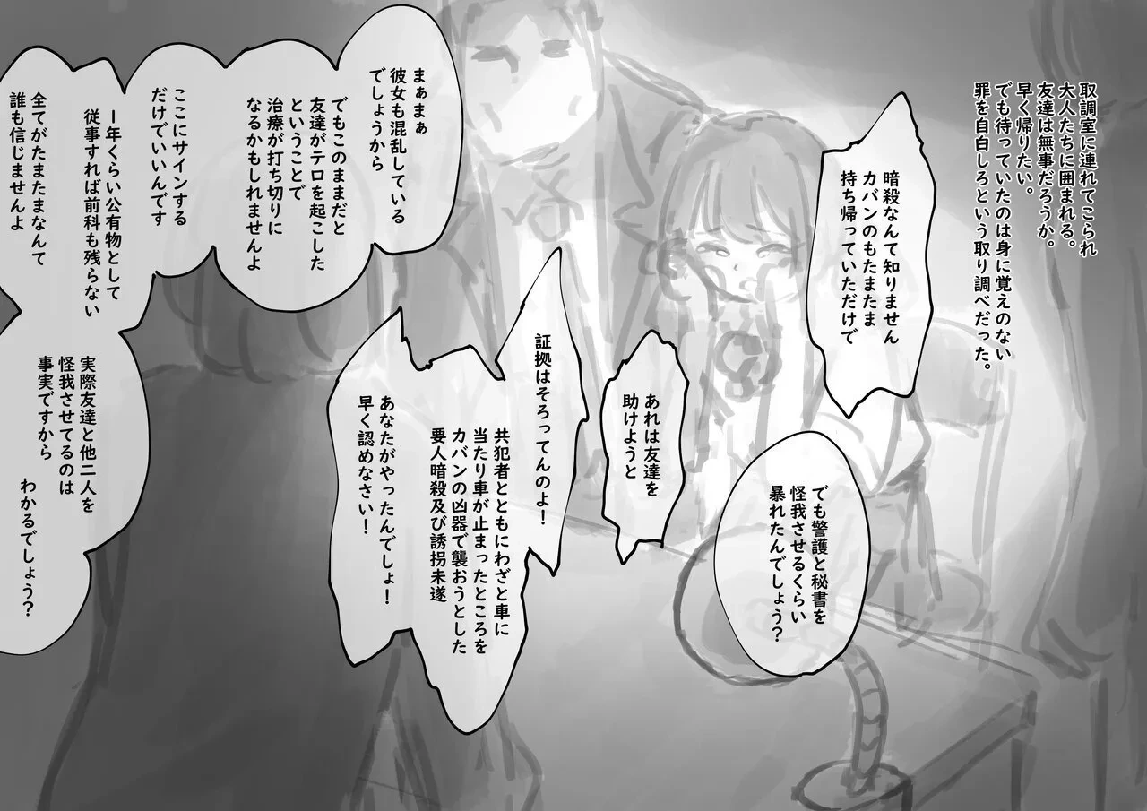 หน้า 209