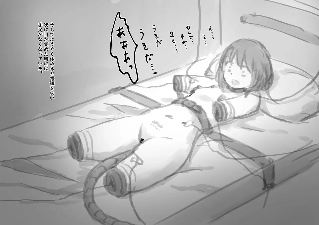 หน้า 230