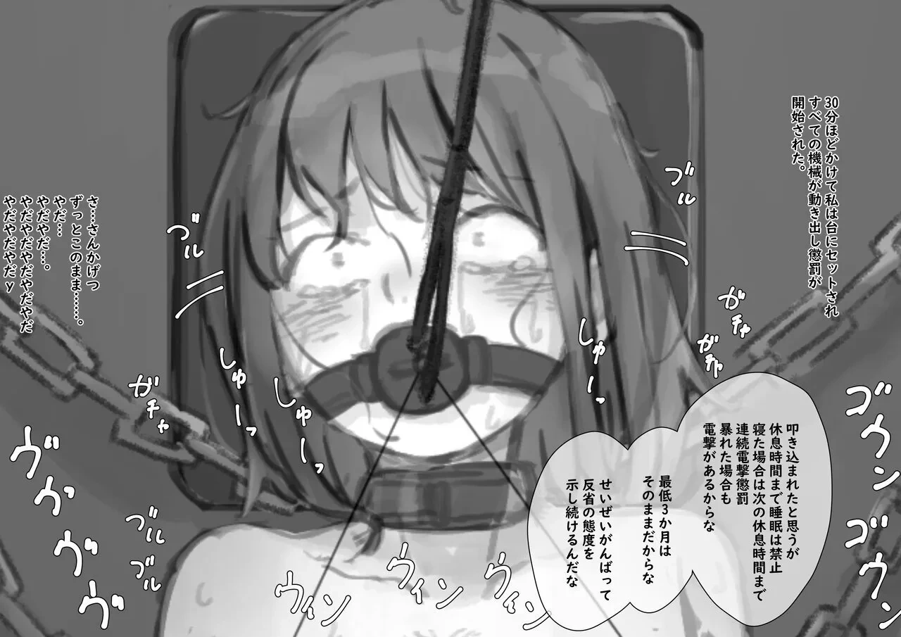 หน้า 240