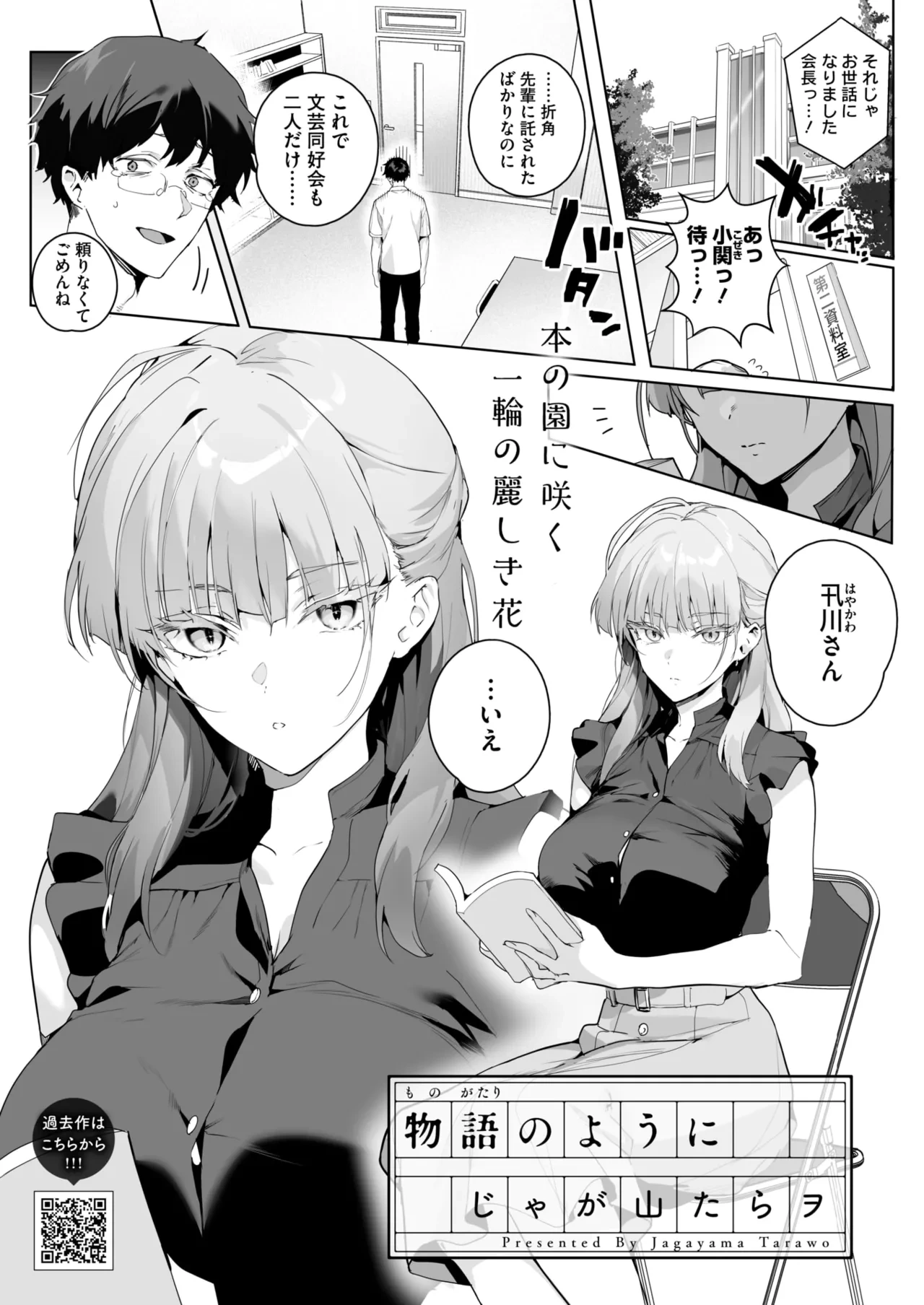หน้า 13