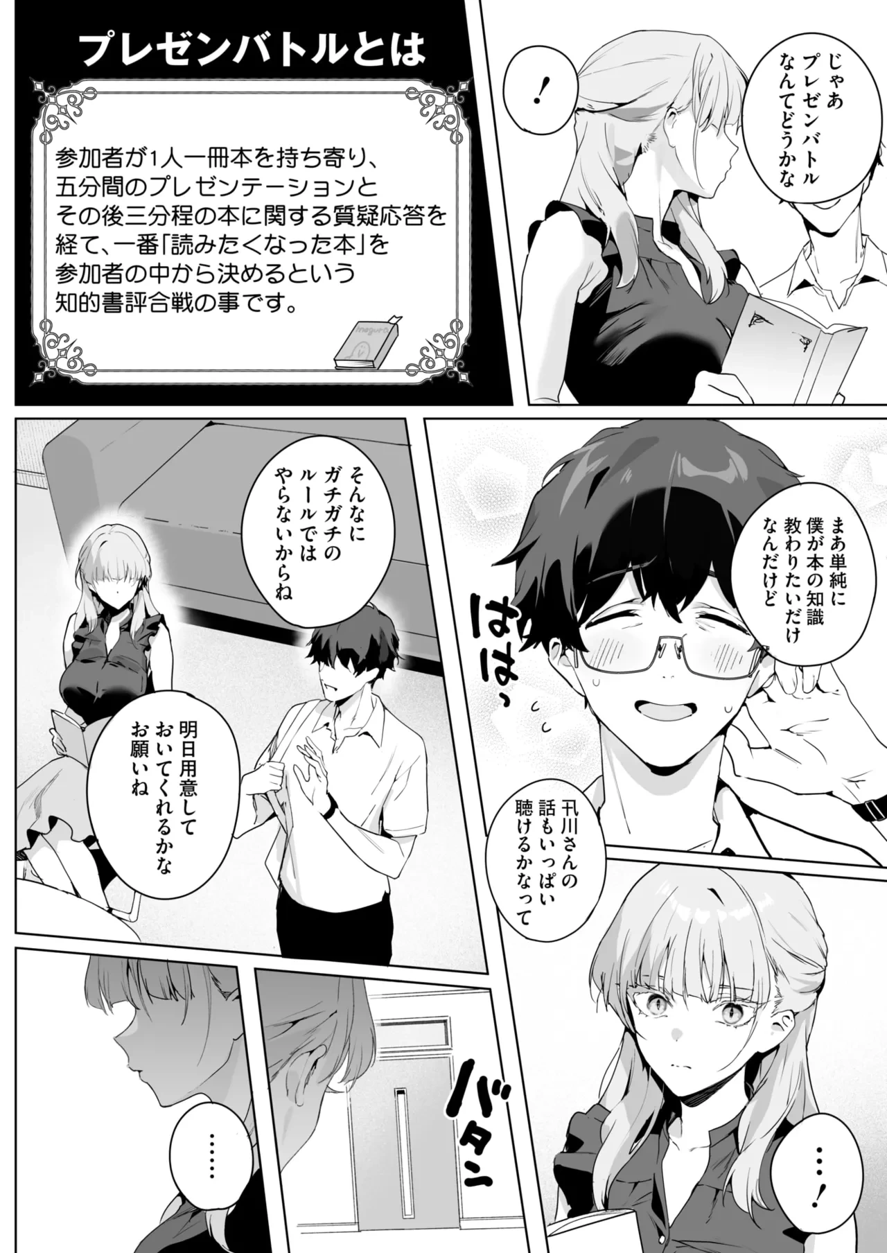 หน้า 16