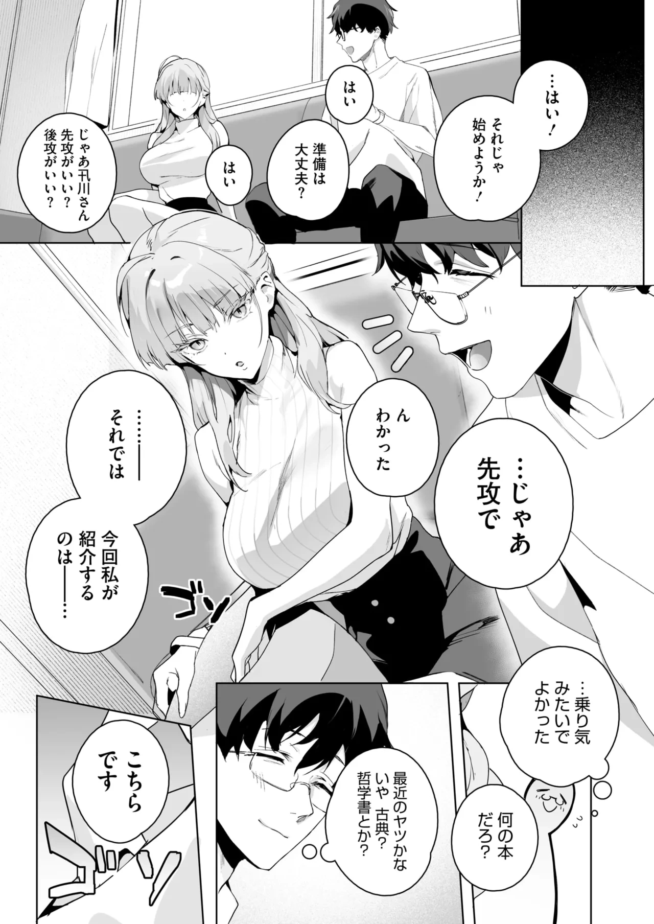 หน้า 17