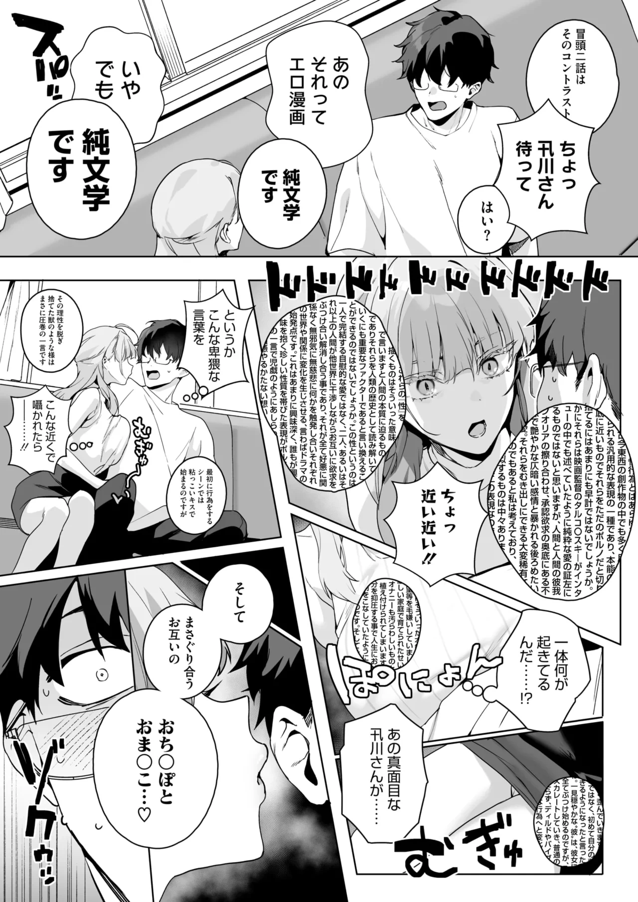 หน้า 19