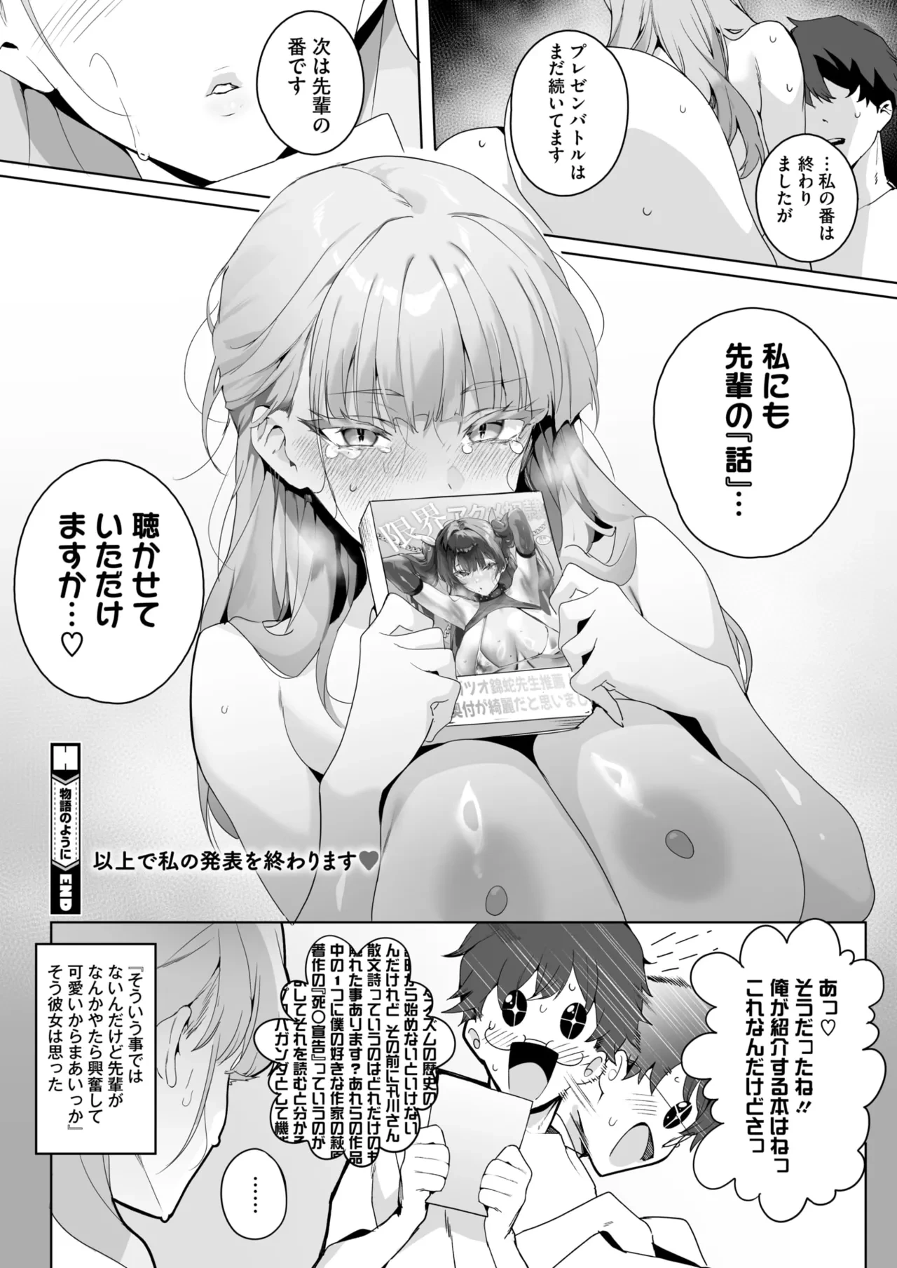 หน้า 40