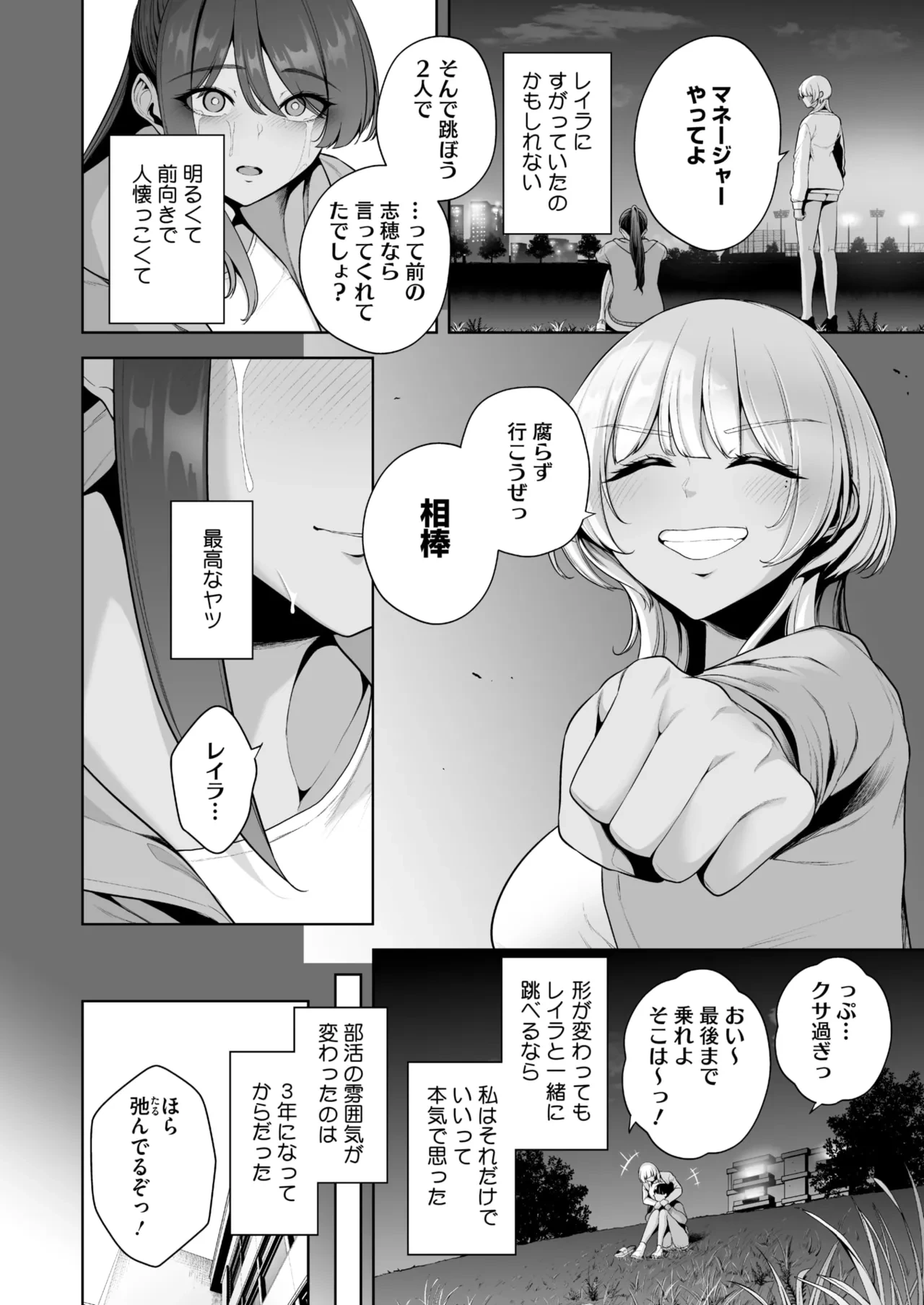 หน้า 44