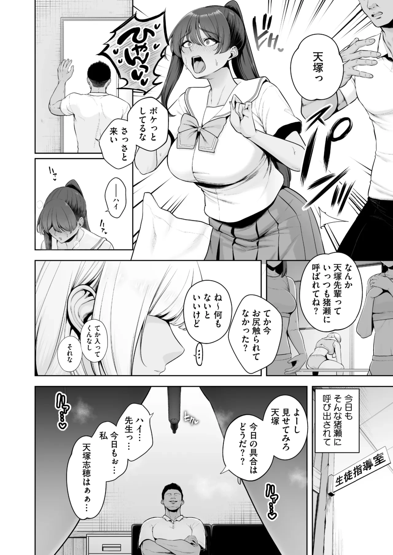 หน้า 46