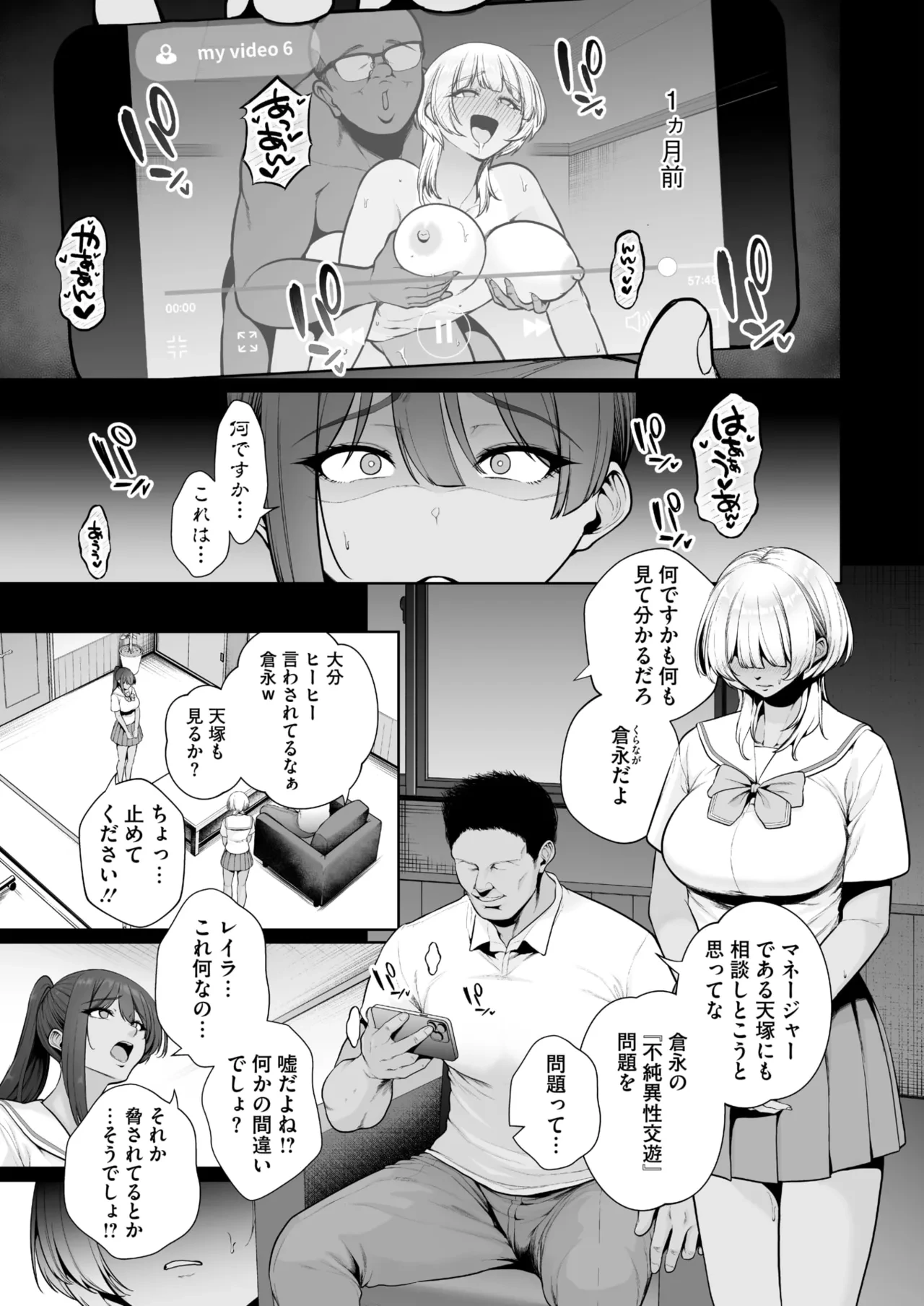 หน้า 49