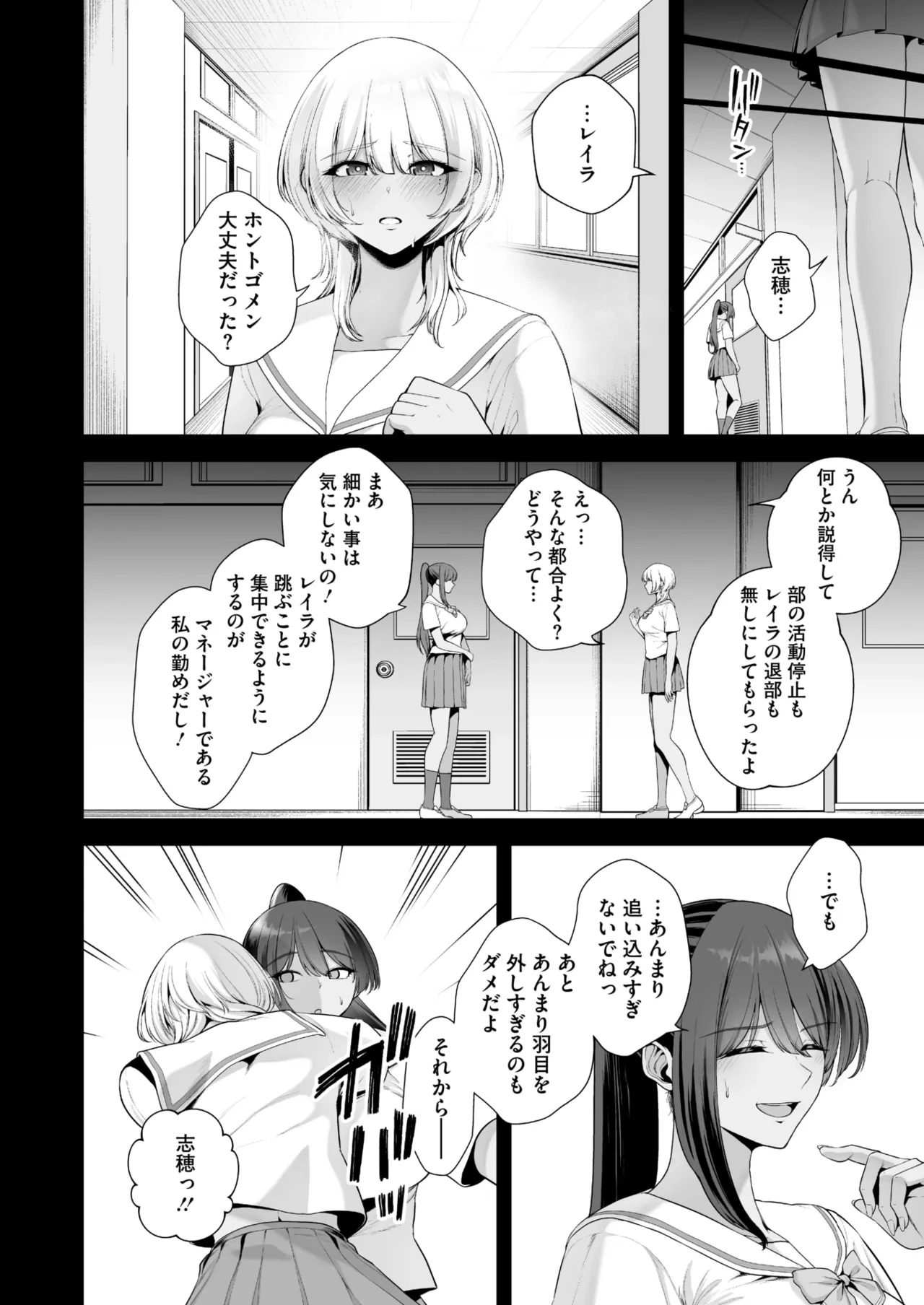 หน้า 52