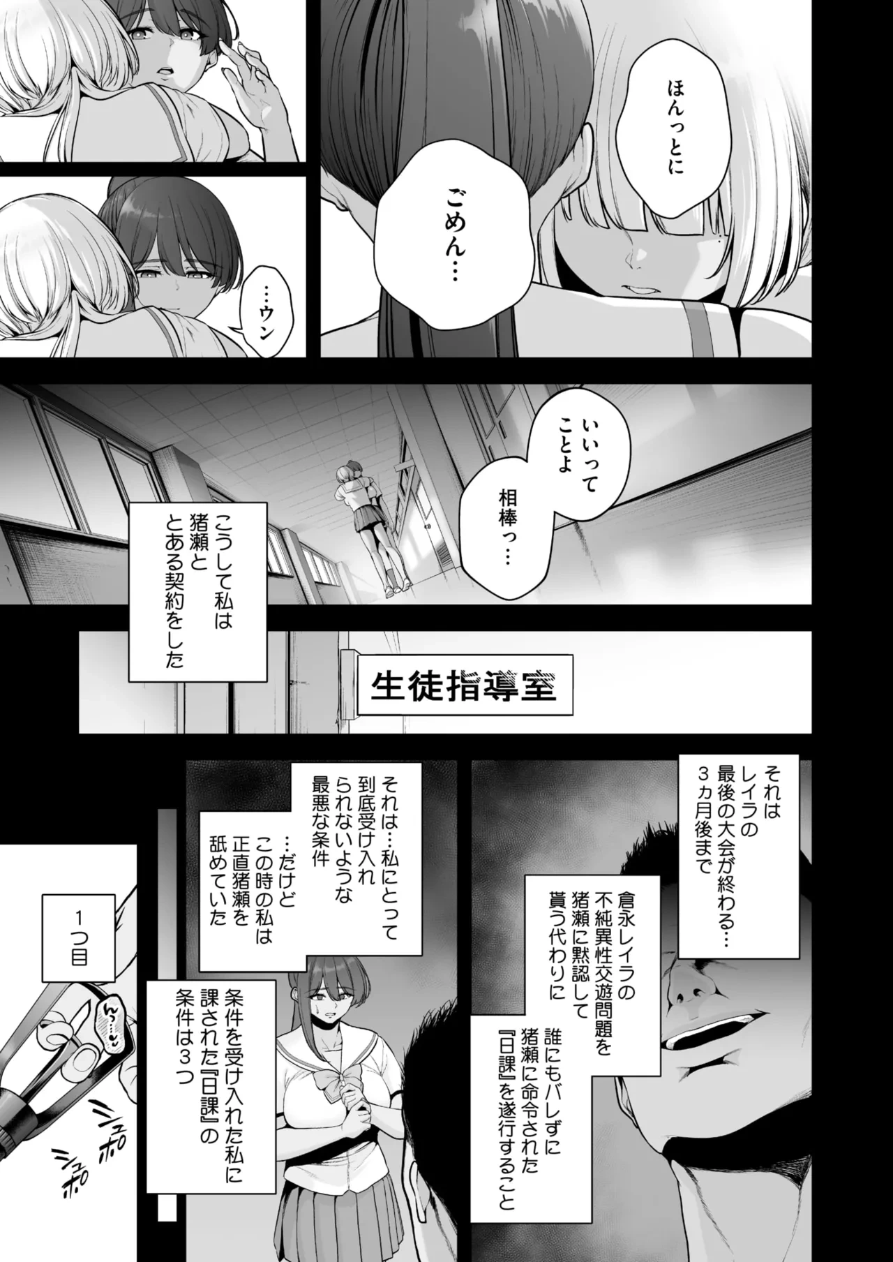 หน้า 53