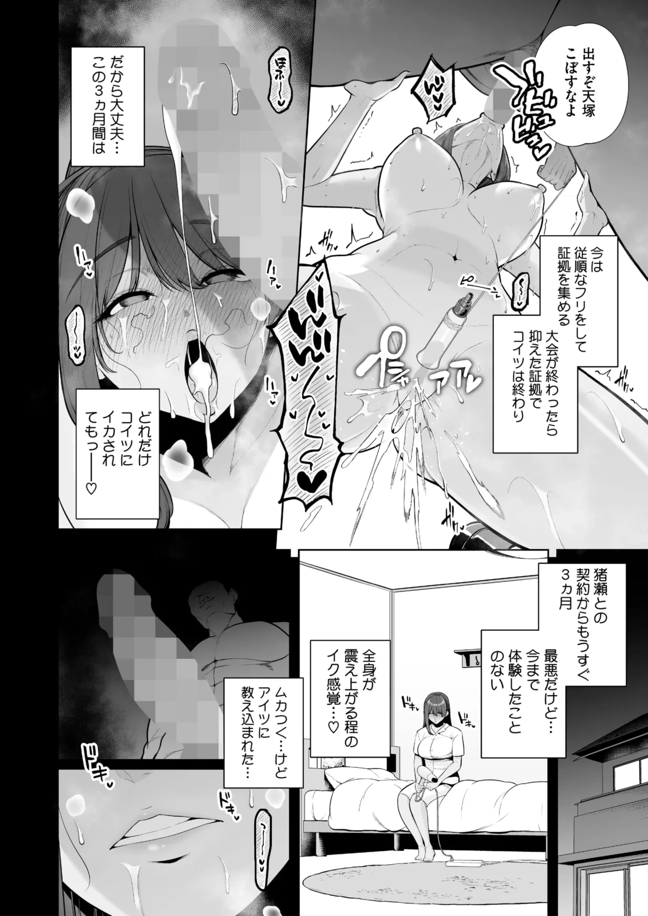 หน้า 56