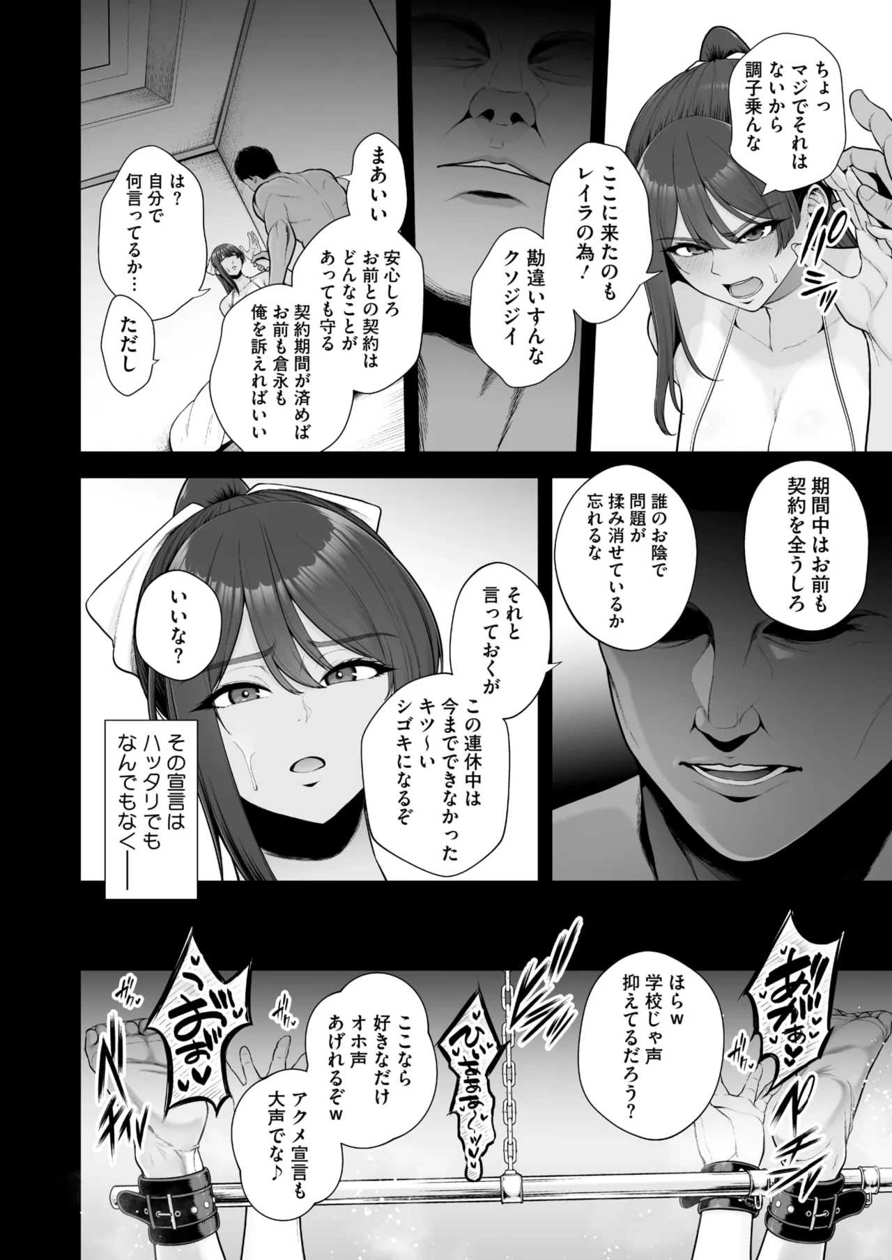 หน้า 58